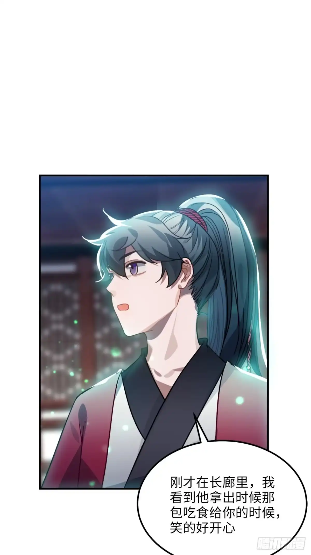 《王爷府的直男小娇妃》47.本王到底哪里做错了？ 第39页