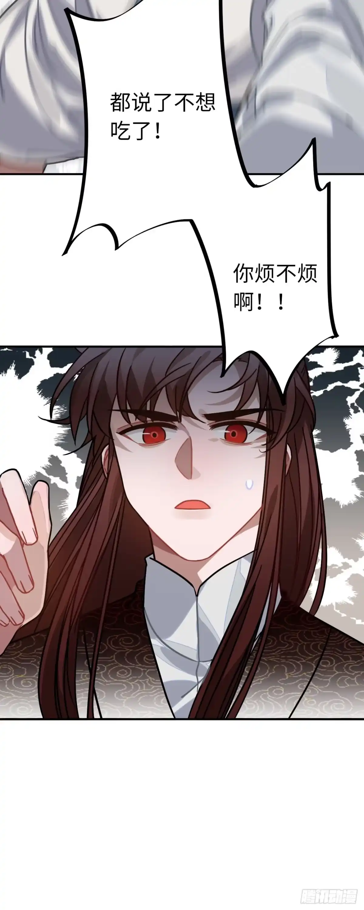 《王爷府的直男小娇妃》47.本王到底哪里做错了？ 第12页