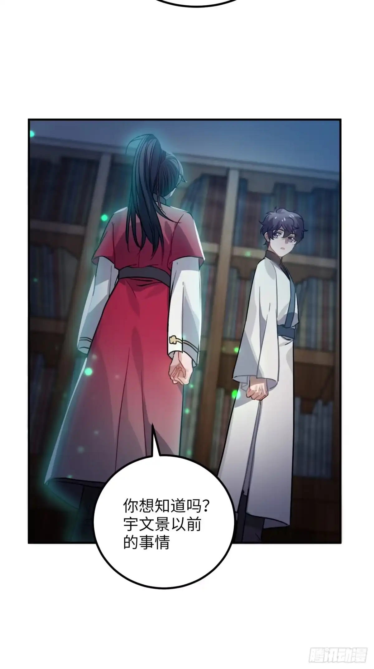 《王爷府的直男小娇妃》47.本王到底哪里做错了？ 第42页