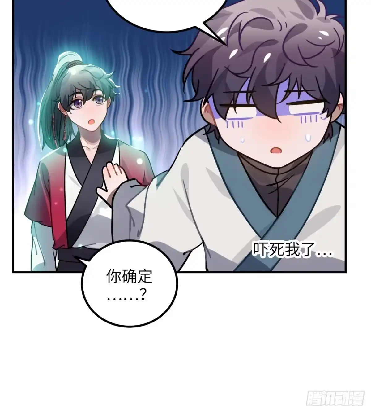 《王爷府的直男小娇妃》47.本王到底哪里做错了？ 第38页