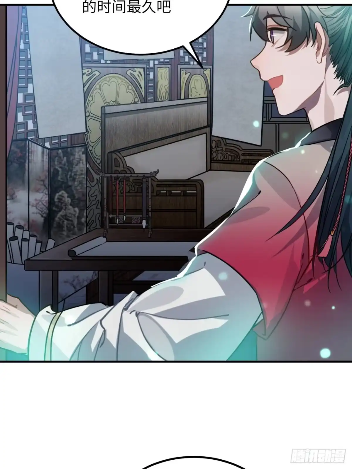 《王爷府的直男小娇妃》47.本王到底哪里做错了？ 第30页