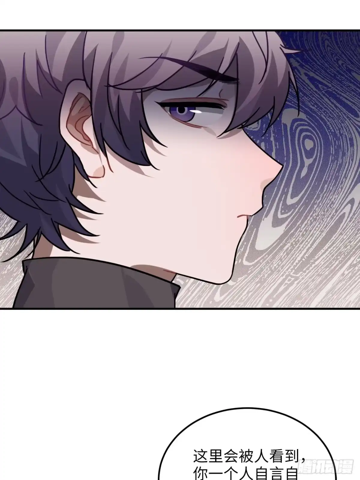 《王爷府的直男小娇妃》47.本王到底哪里做错了？ 第27页