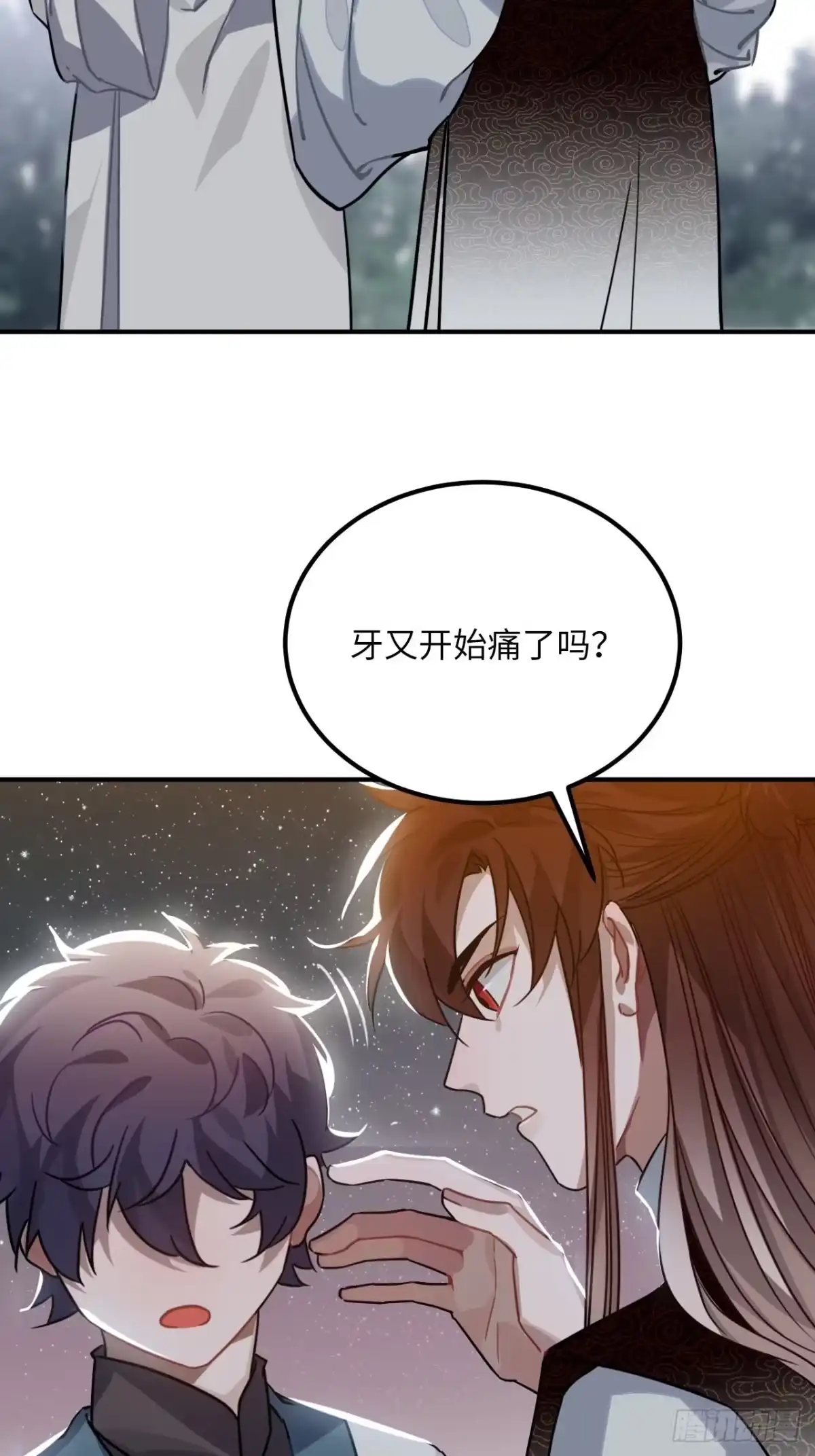 《王爷府的直男小娇妃》47.本王到底哪里做错了？ 第8页