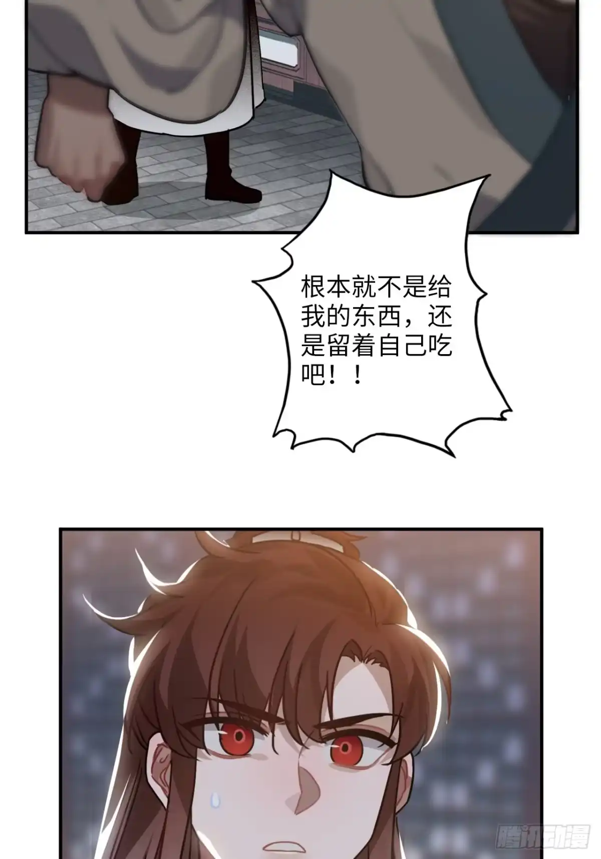 《王爷府的直男小娇妃》47.本王到底哪里做错了？ 第15页