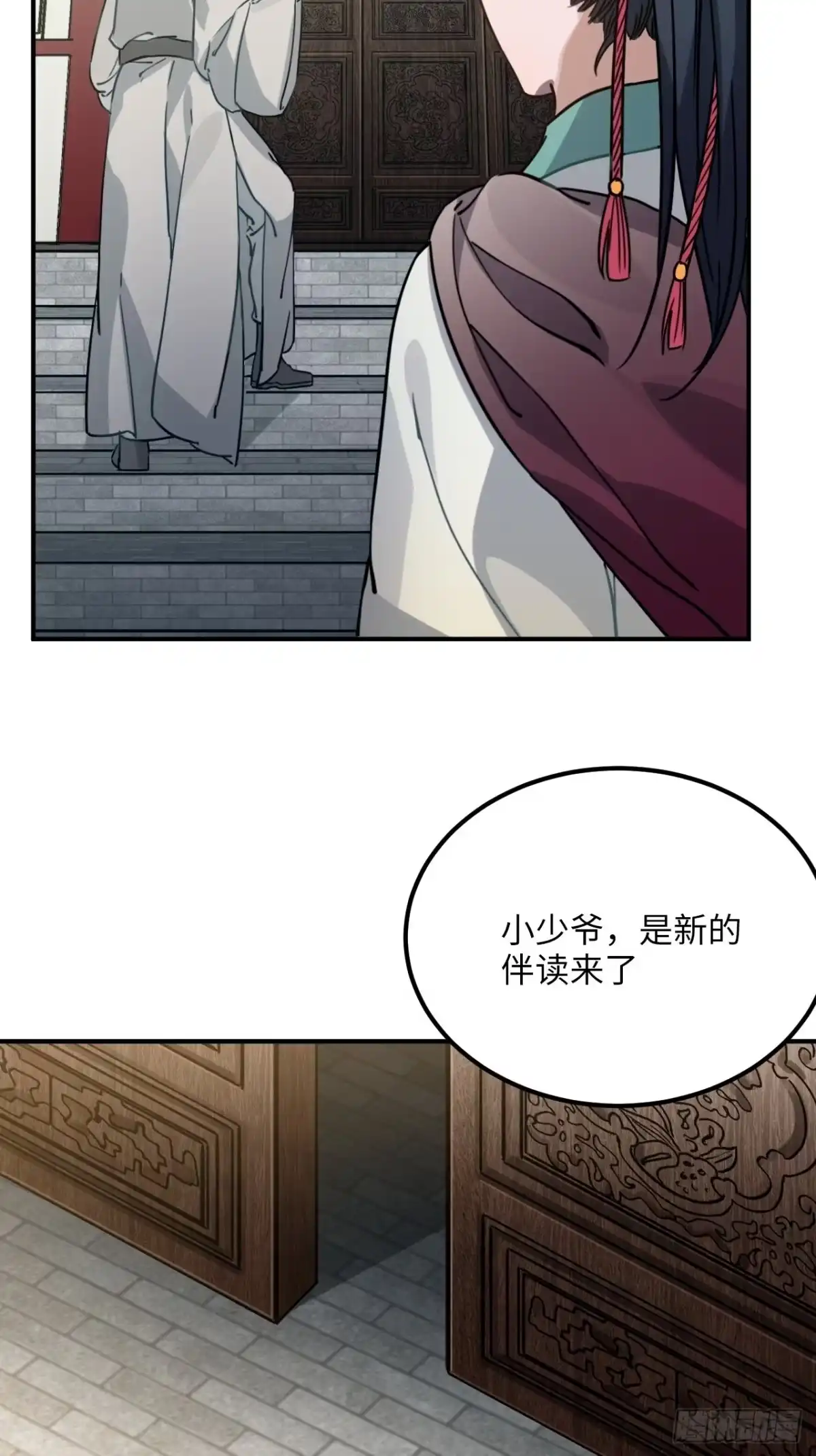 《王爷府的直男小娇妃》47.本王到底哪里做错了？ 第52页