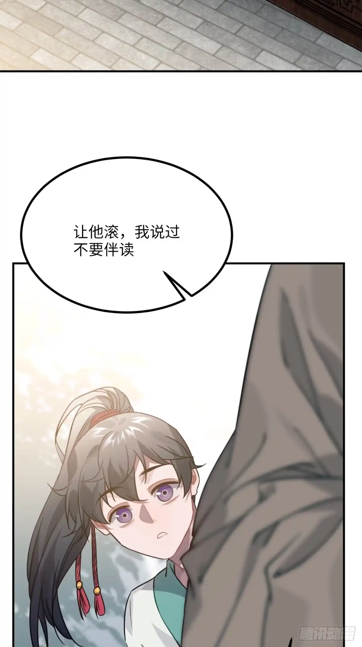 《王爷府的直男小娇妃》47.本王到底哪里做错了？ 第53页