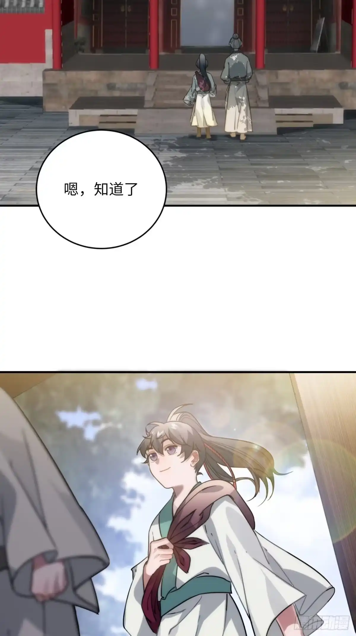 《王爷府的直男小娇妃》47.本王到底哪里做错了？ 第45页