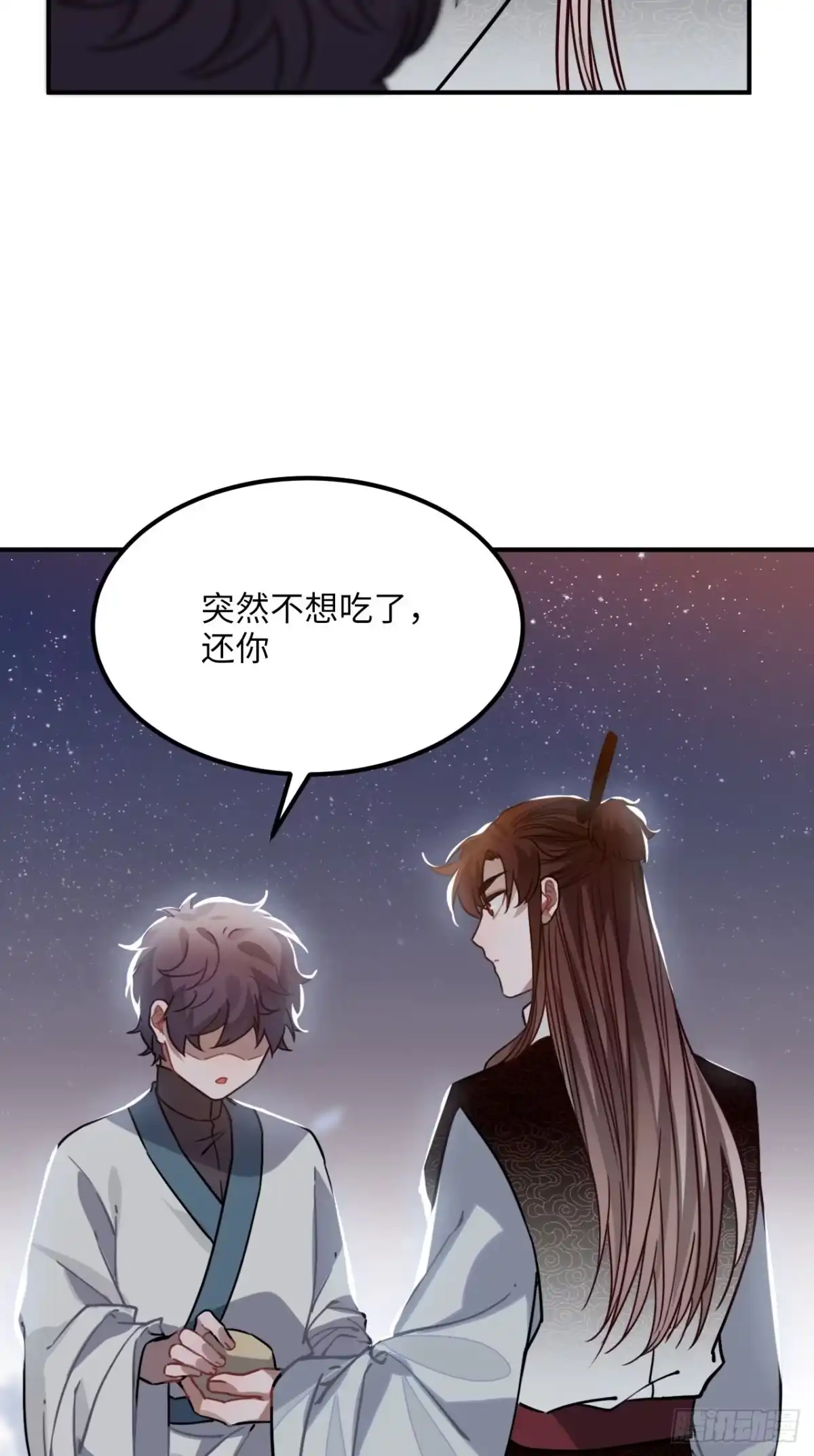 《王爷府的直男小娇妃》47.本王到底哪里做错了？ 第7页