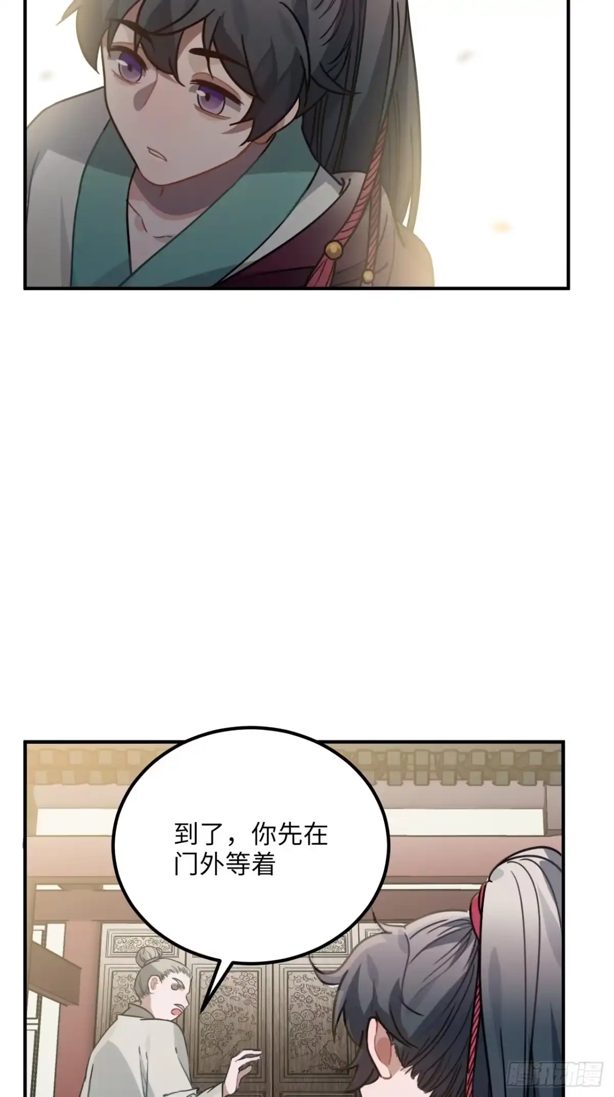 《王爷府的直男小娇妃》47.本王到底哪里做错了？ 第51页