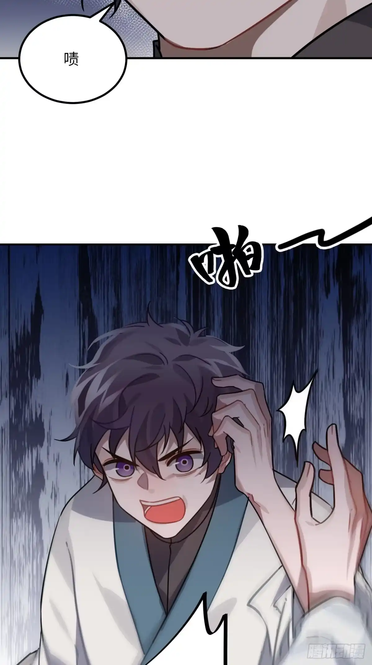 《王爷府的直男小娇妃》47.本王到底哪里做错了？ 第11页