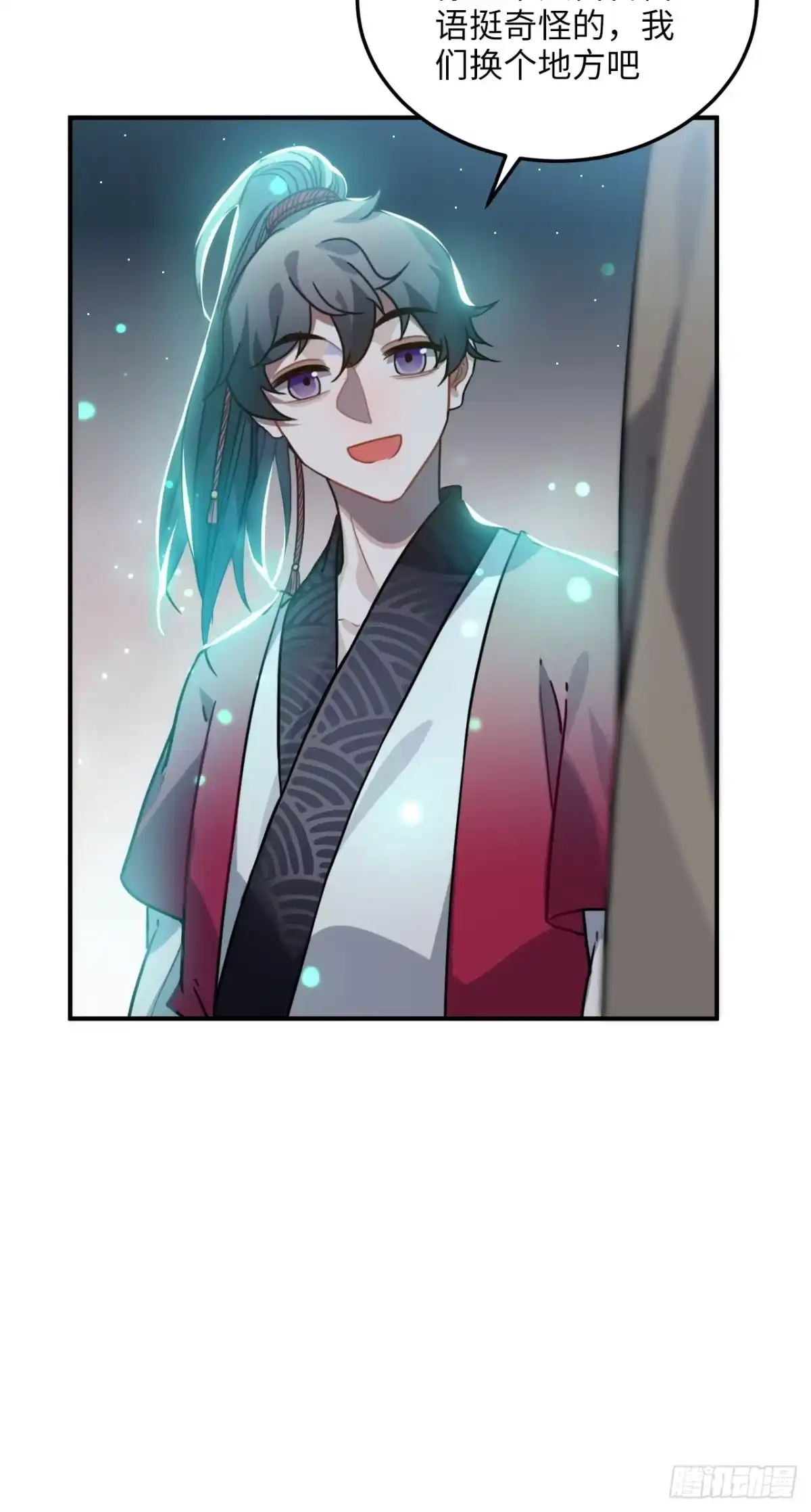 《王爷府的直男小娇妃》47.本王到底哪里做错了？ 第28页