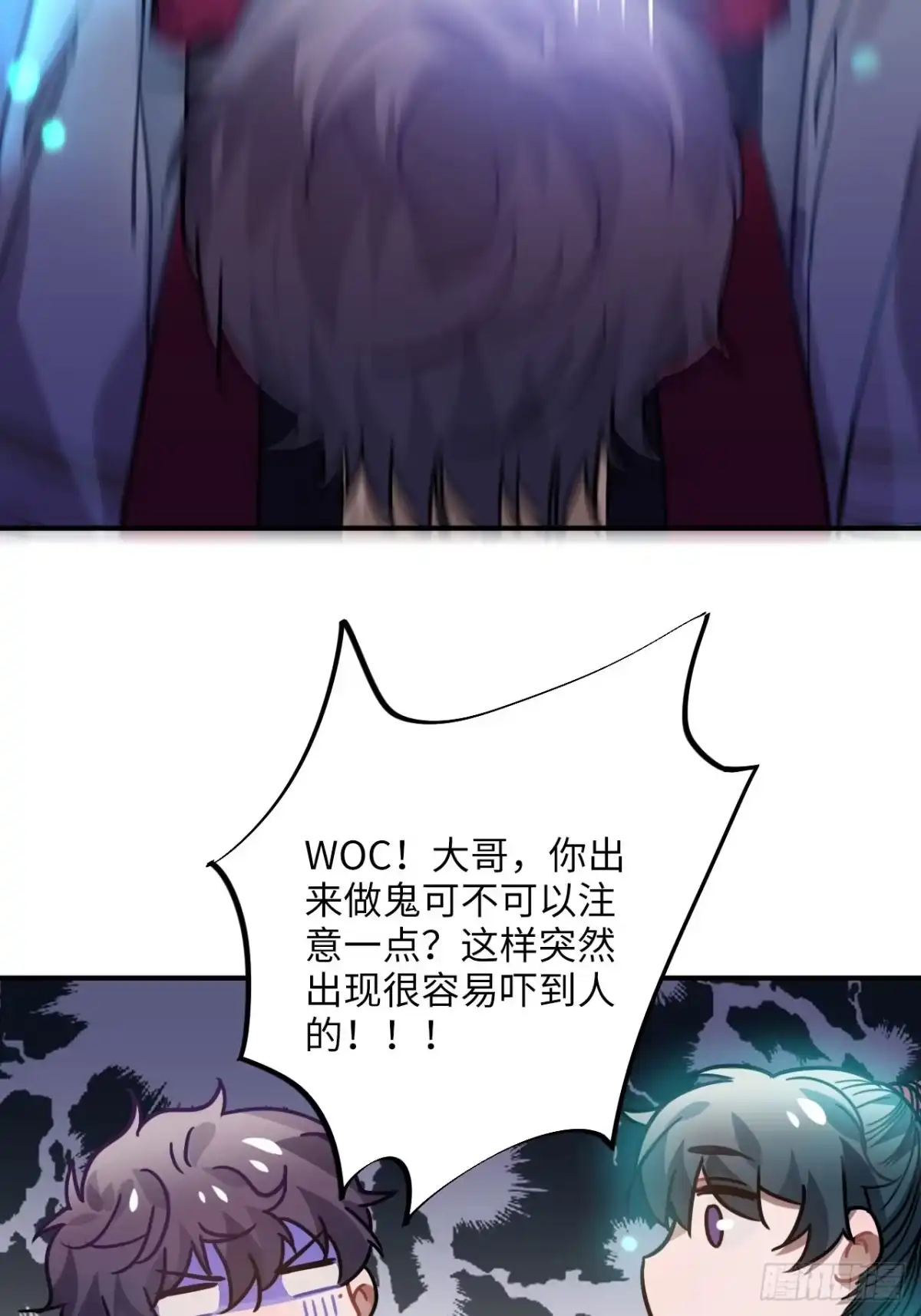 《王爷府的直男小娇妃》47.本王到底哪里做错了？ 第19页