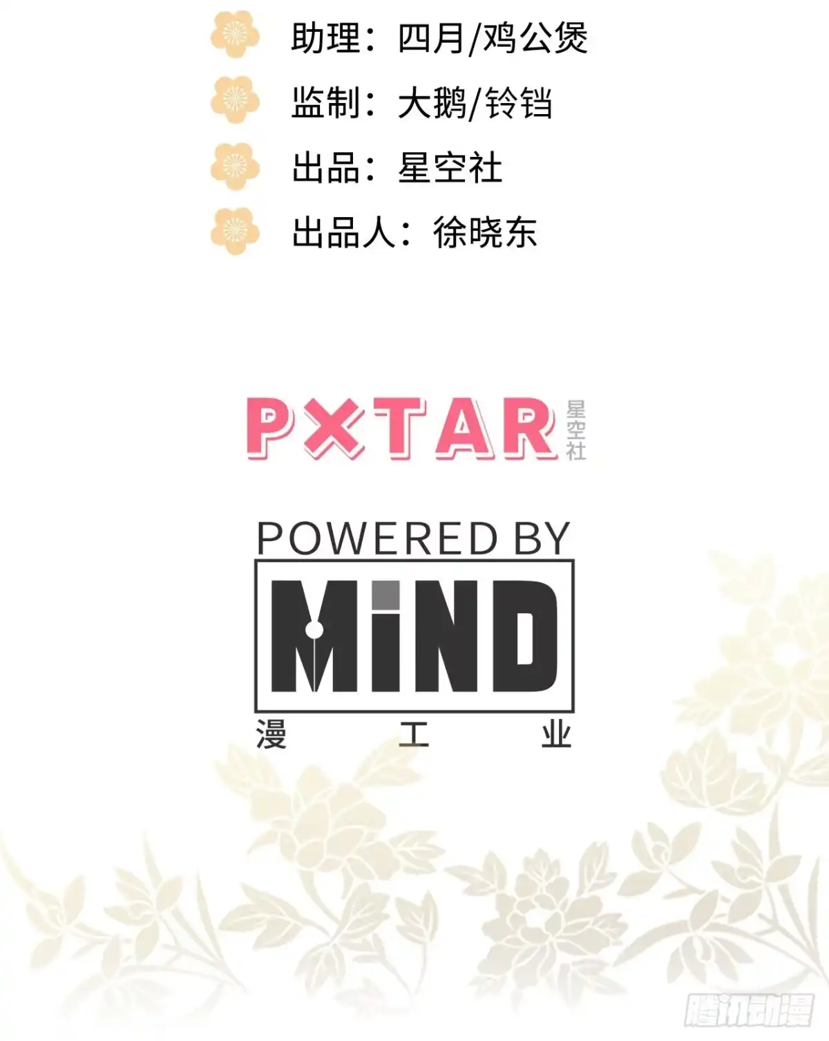 《王爷府的直男小娇妃》47.本王到底哪里做错了？ 第3页