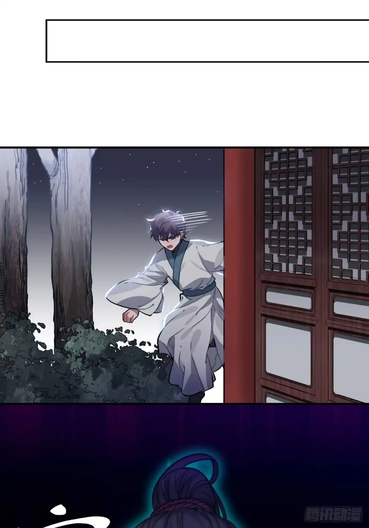 《王爷府的直男小娇妃》47.本王到底哪里做错了？ 第17页