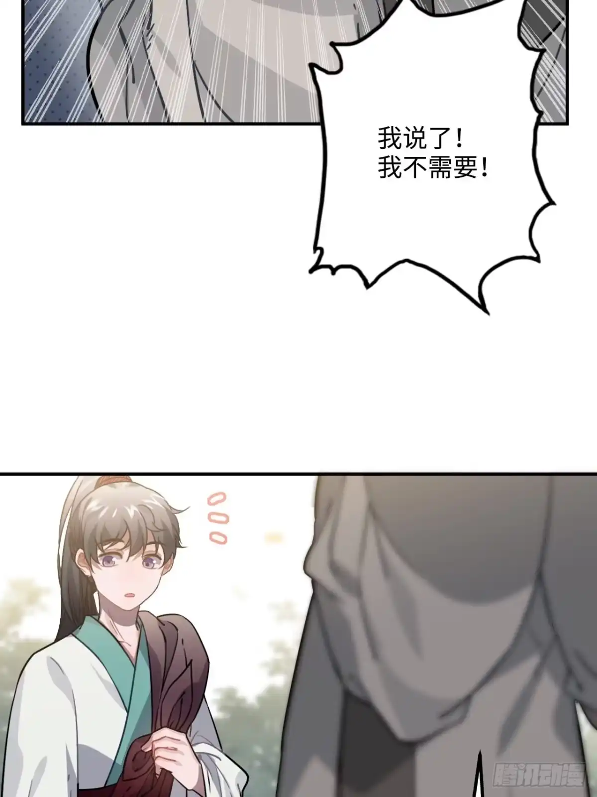 《王爷府的直男小娇妃》48.不是还有你吗？ 第7页