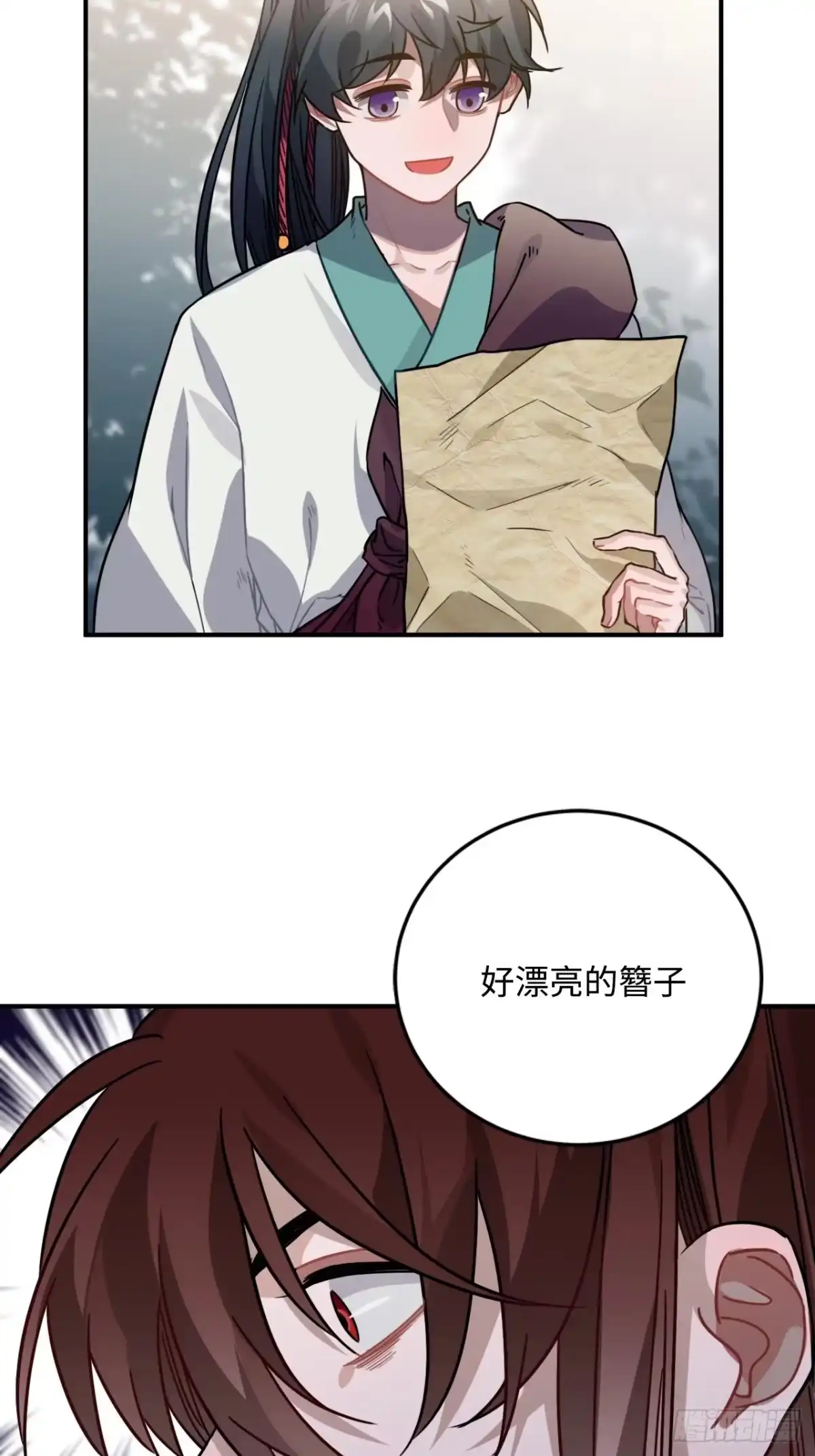 《王爷府的直男小娇妃》48.不是还有你吗？ 第16页