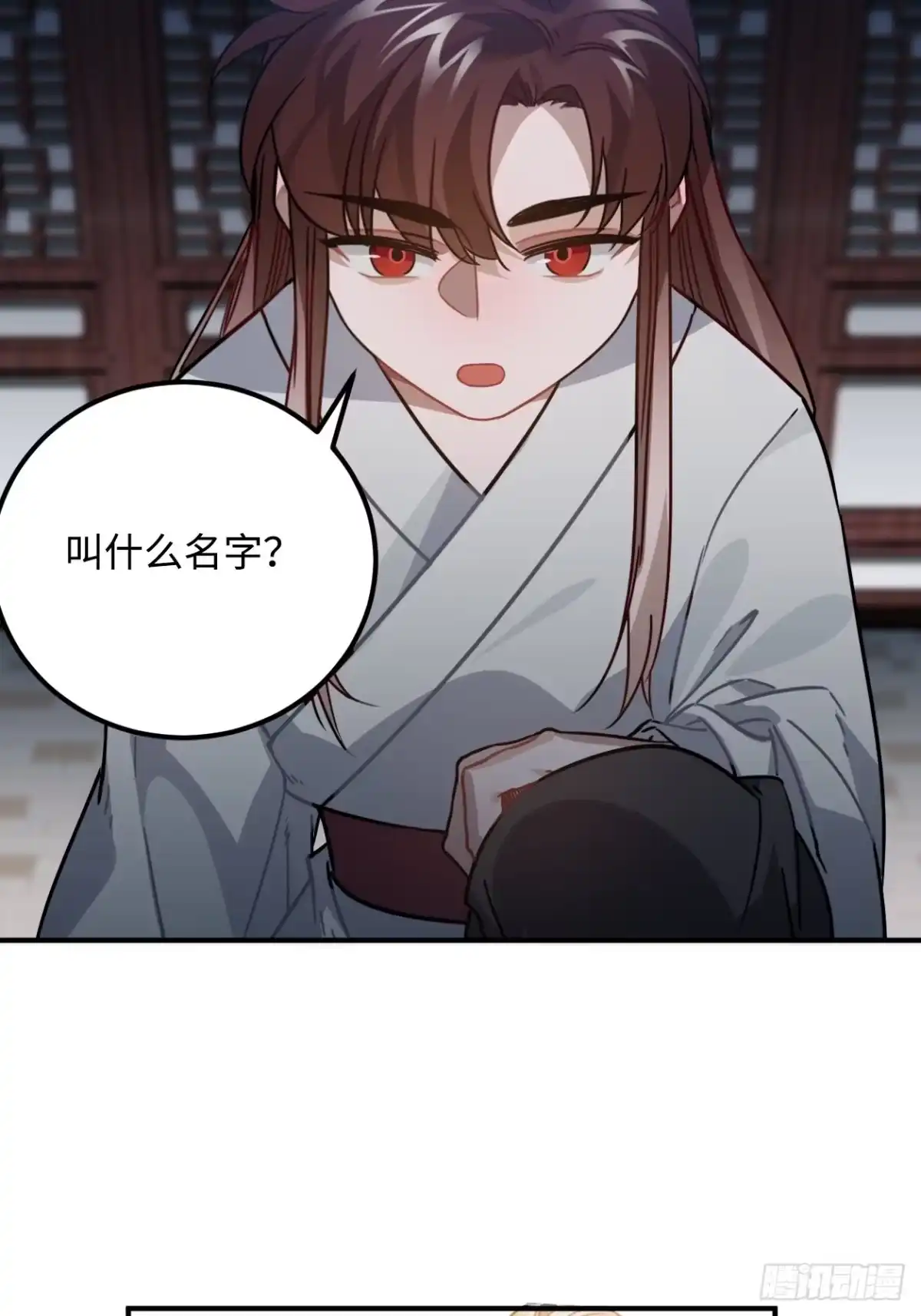《王爷府的直男小娇妃》48.不是还有你吗？ 第25页