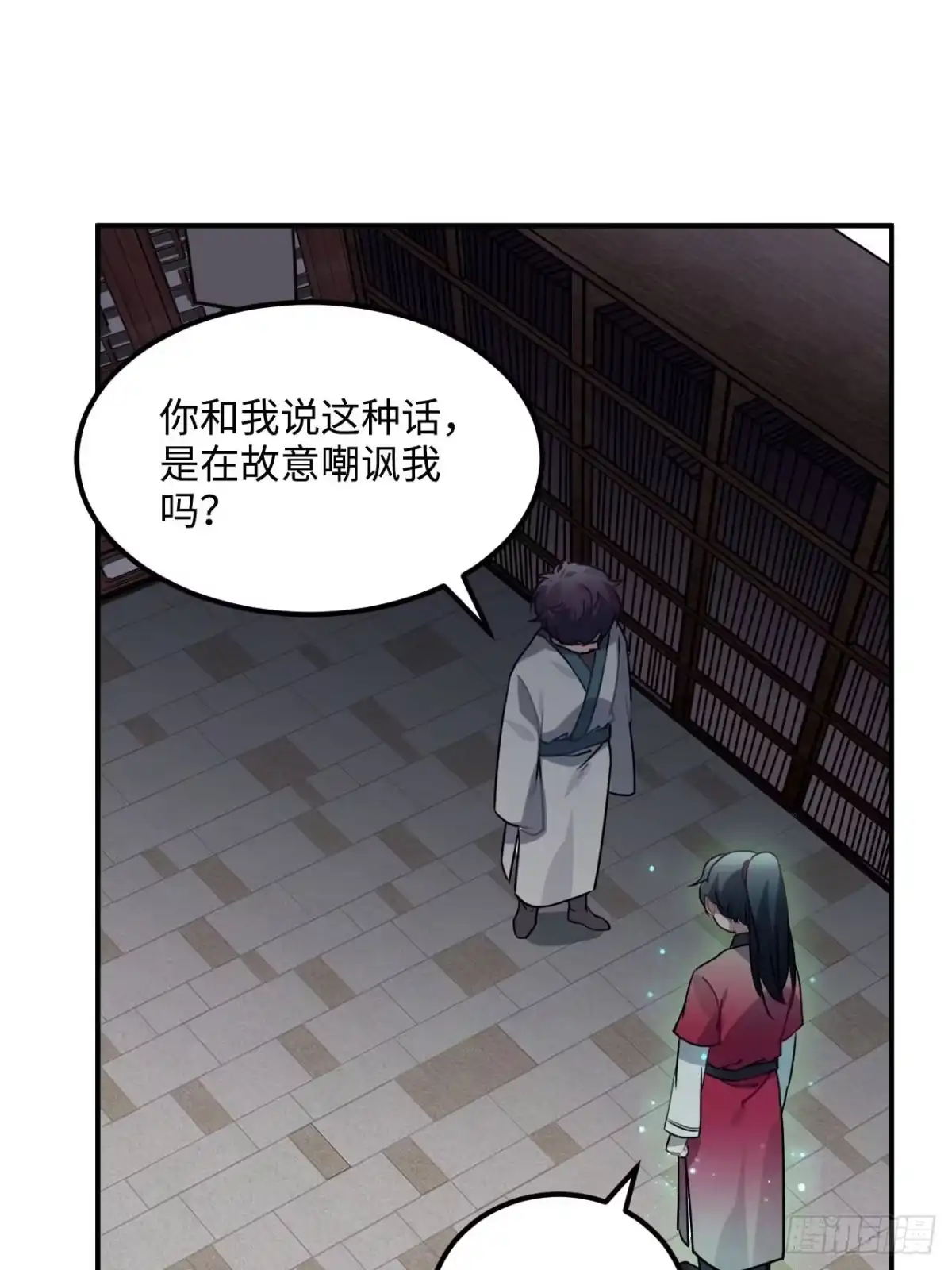 《王爷府的直男小娇妃》48.不是还有你吗？ 第45页