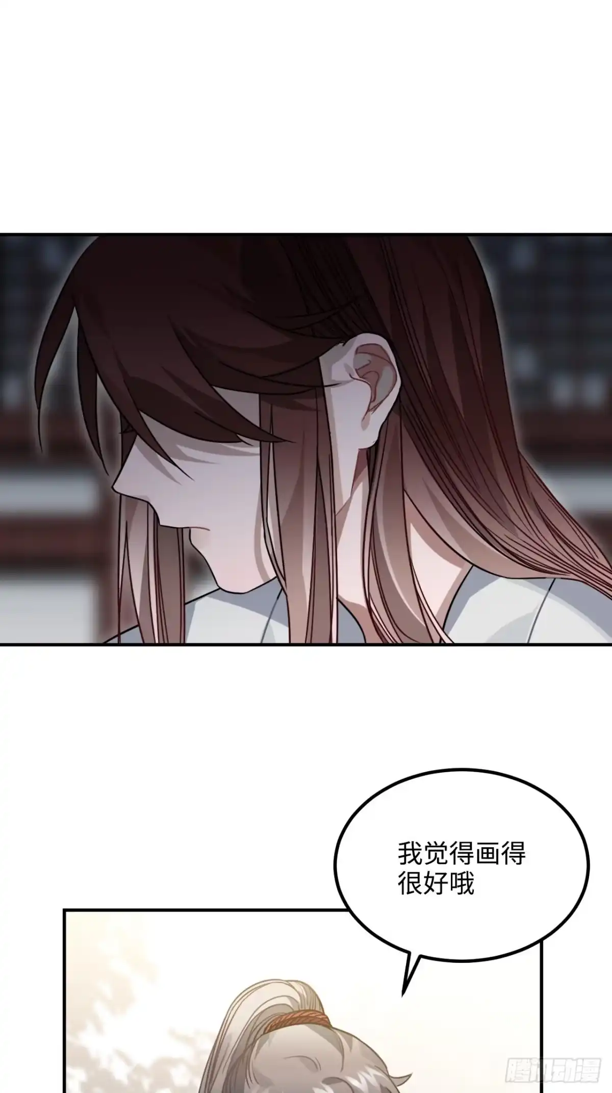 《王爷府的直男小娇妃》48.不是还有你吗？ 第15页