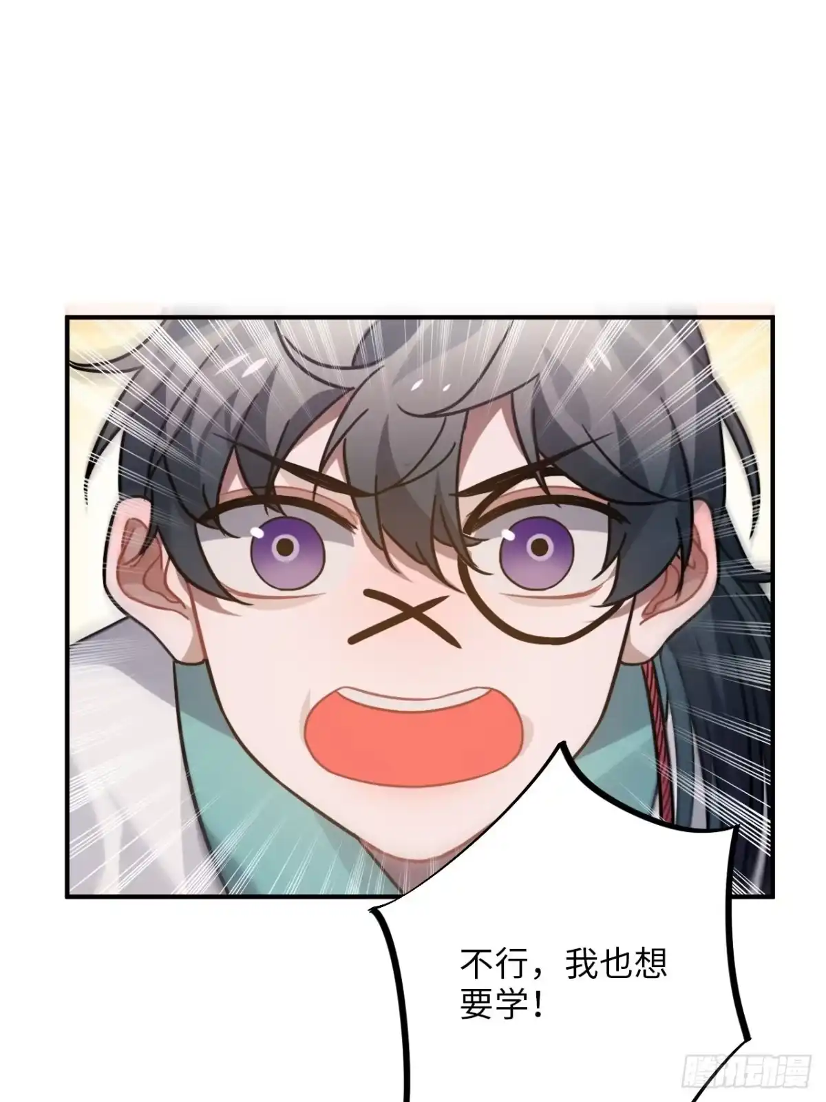 《王爷府的直男小娇妃》49.渐生情愫 第40页