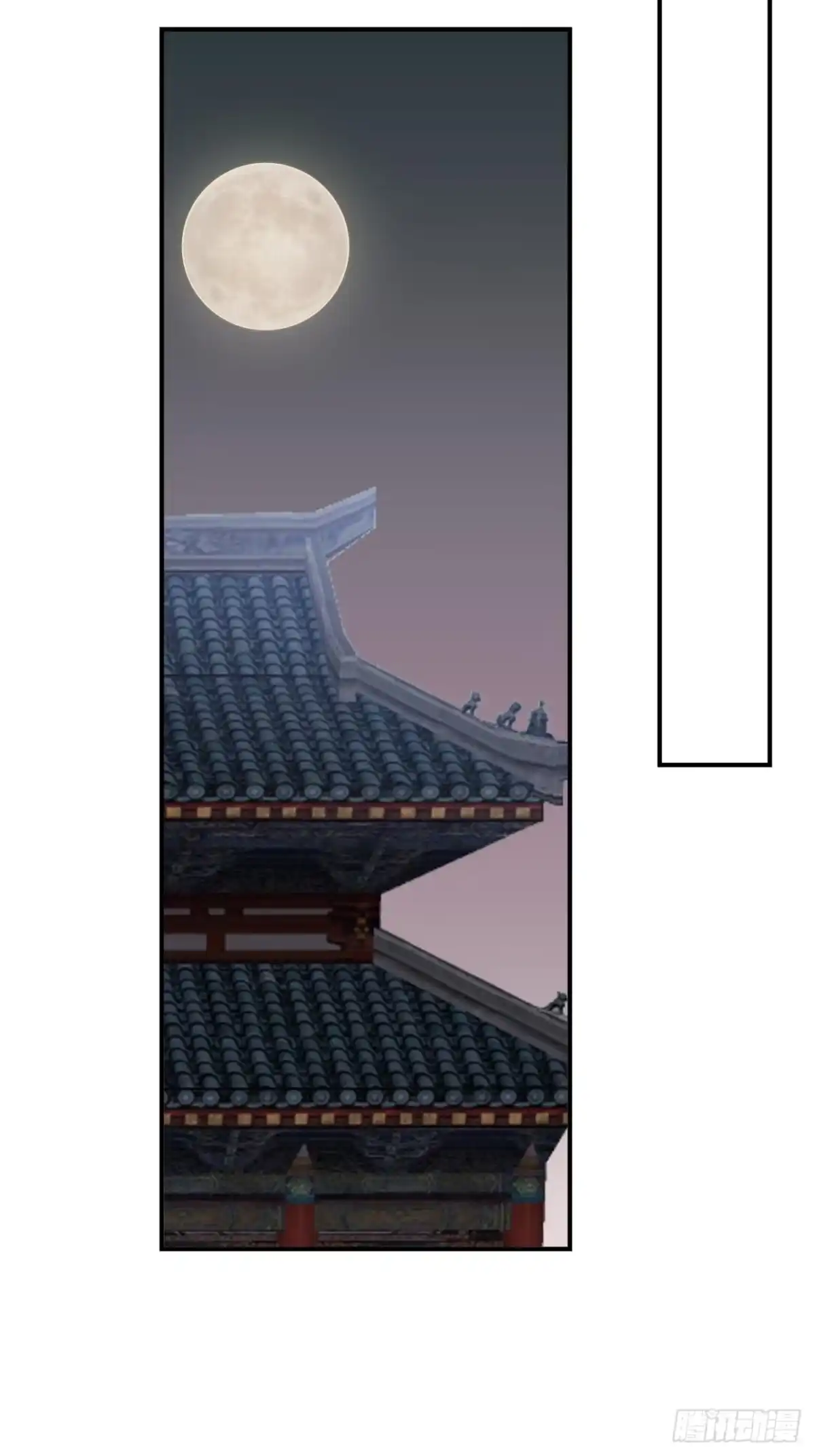 《王爷府的直男小娇妃》49.渐生情愫 第19页