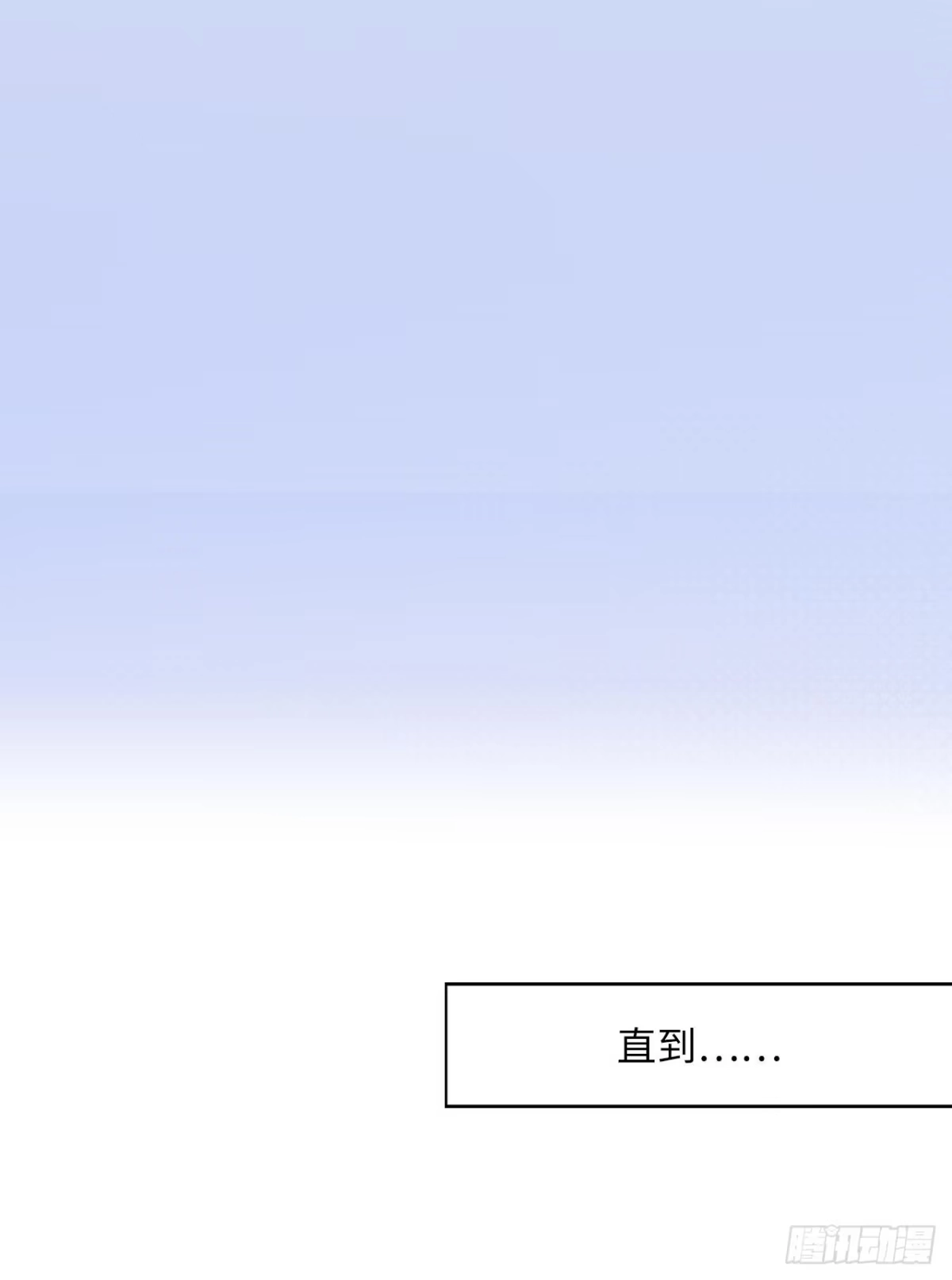 《王爷府的直男小娇妃》50.你愿意和我一起走？ 第7页