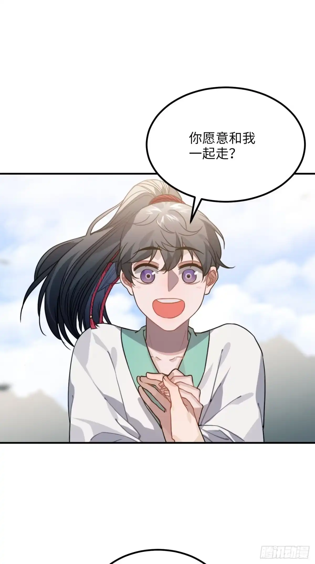 《王爷府的直男小娇妃》50.你愿意和我一起走？ 第18页