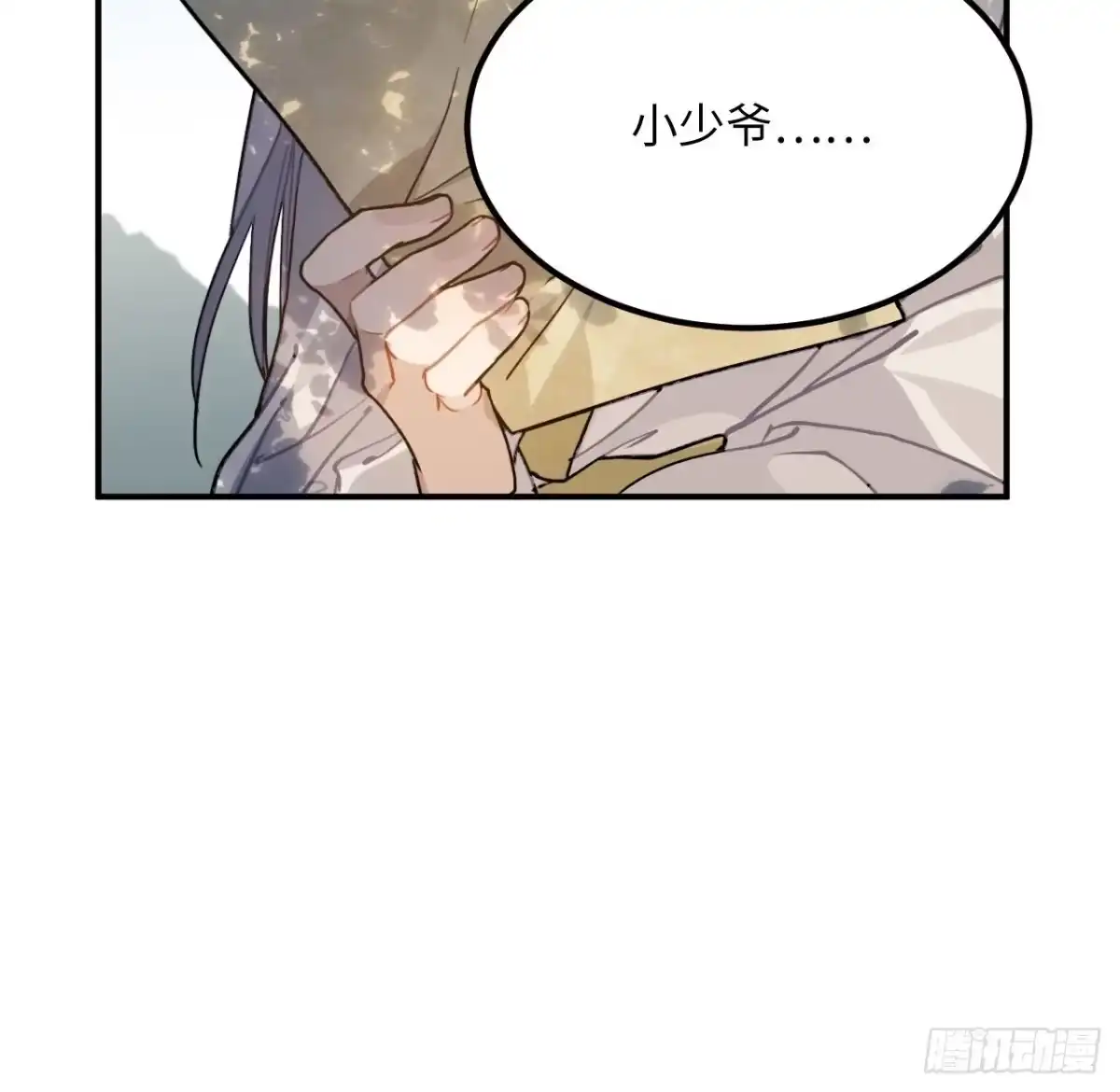 《王爷府的直男小娇妃》50.你愿意和我一起走？ 第49页