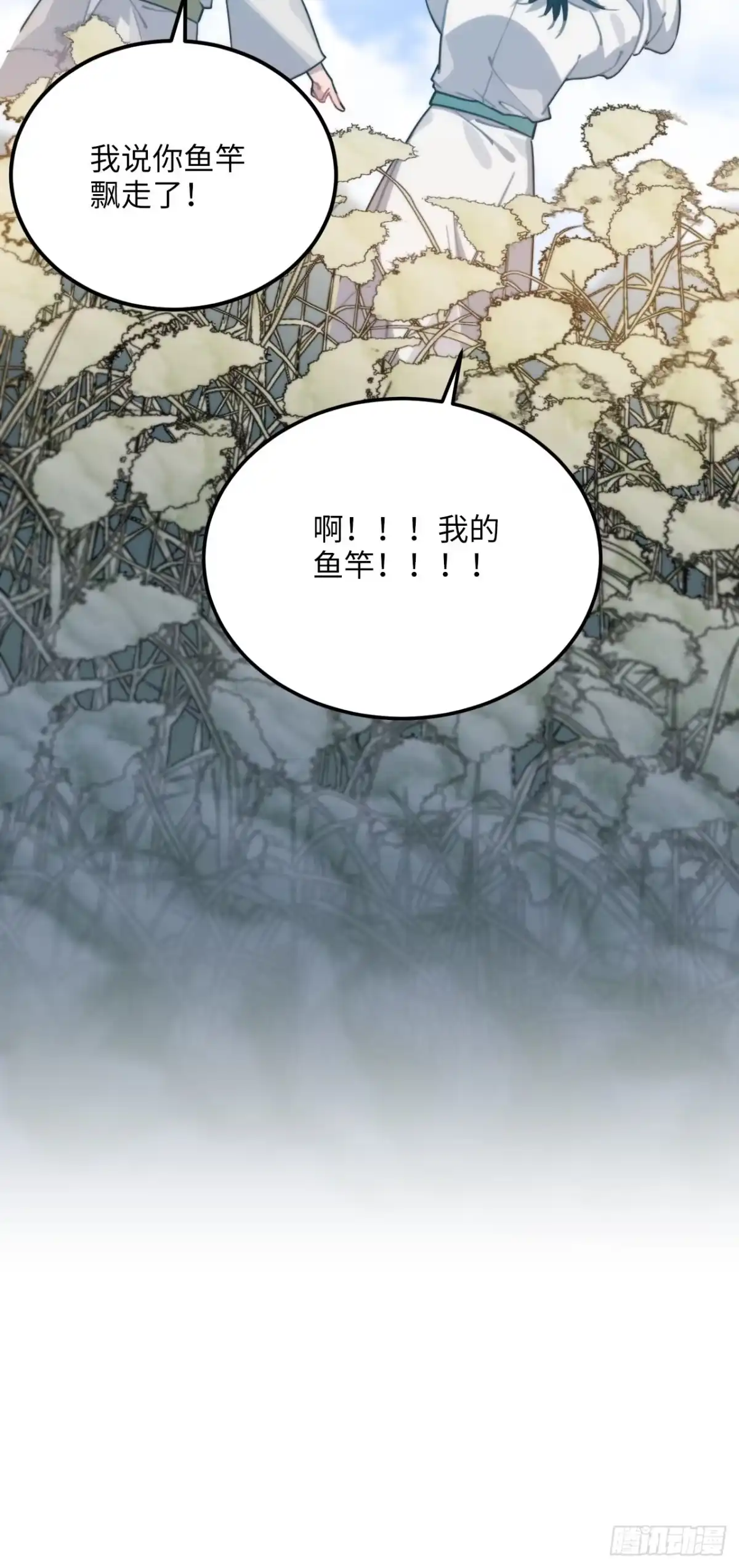 《王爷府的直男小娇妃》50.你愿意和我一起走？ 第23页