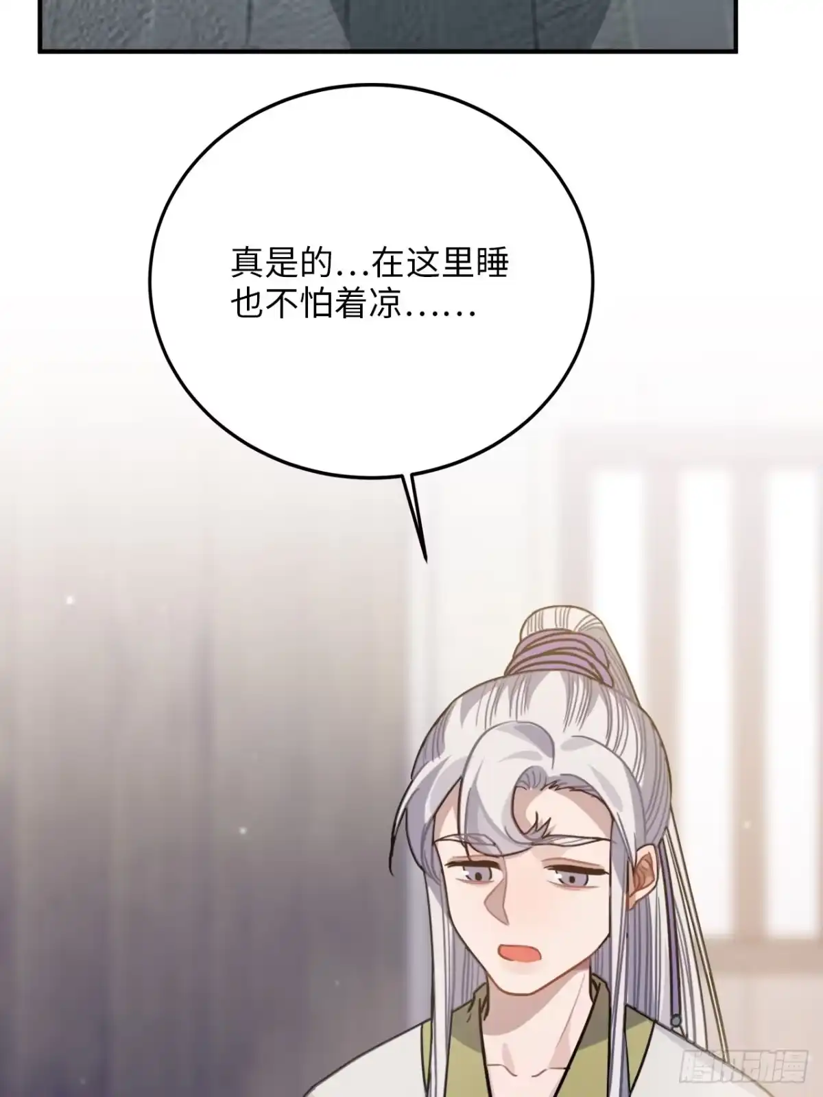 《王爷府的直男小娇妃》50.你愿意和我一起走？ 第27页