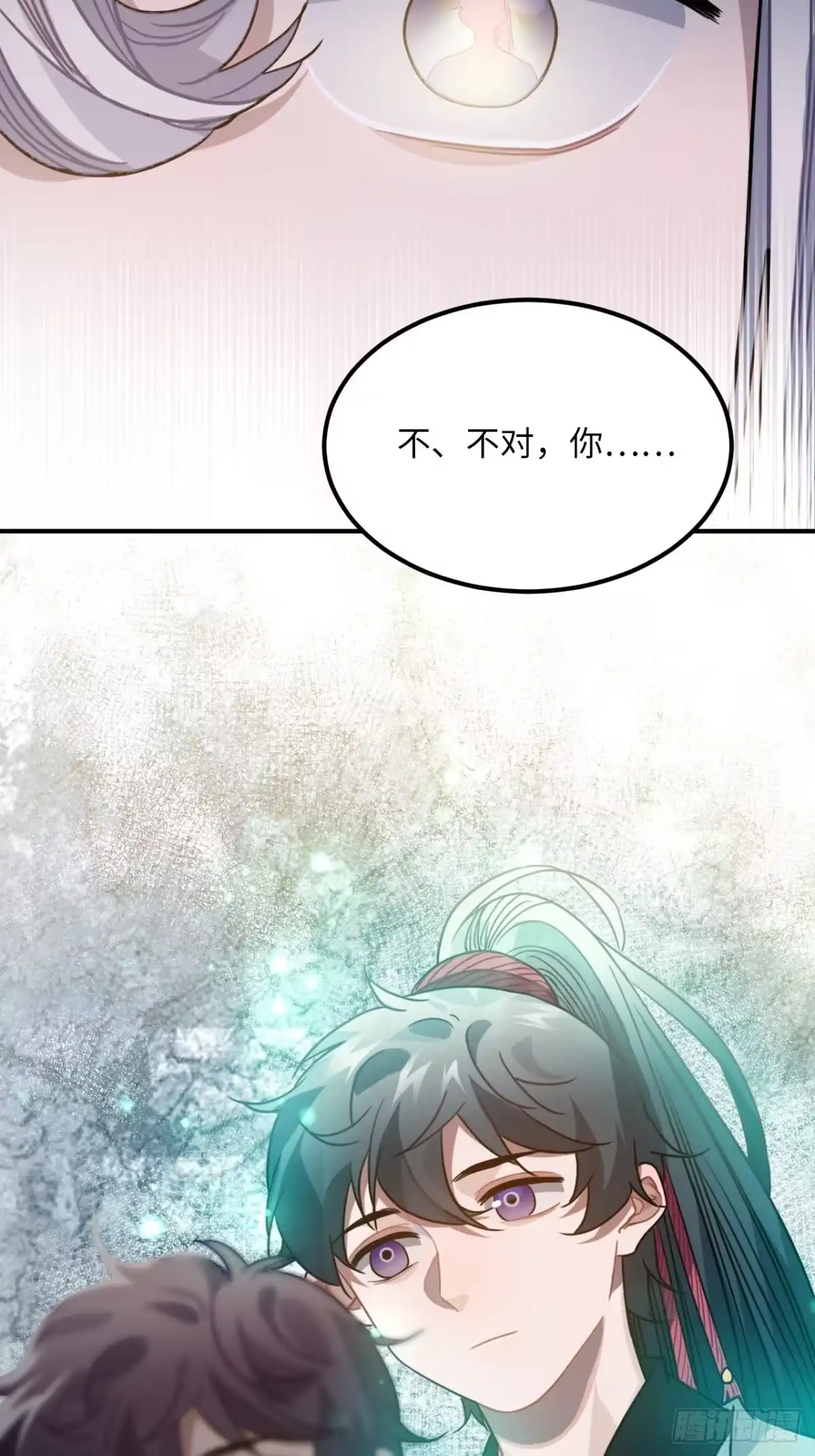 《王爷府的直男小娇妃》51.展小冽，再见了 第24页
