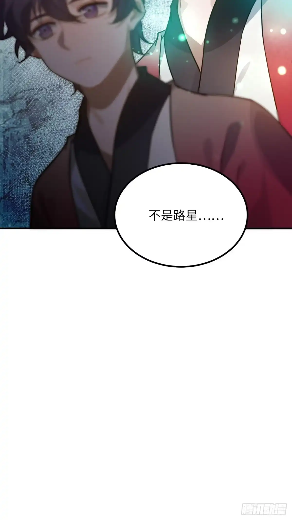 《王爷府的直男小娇妃》51.展小冽，再见了 第25页