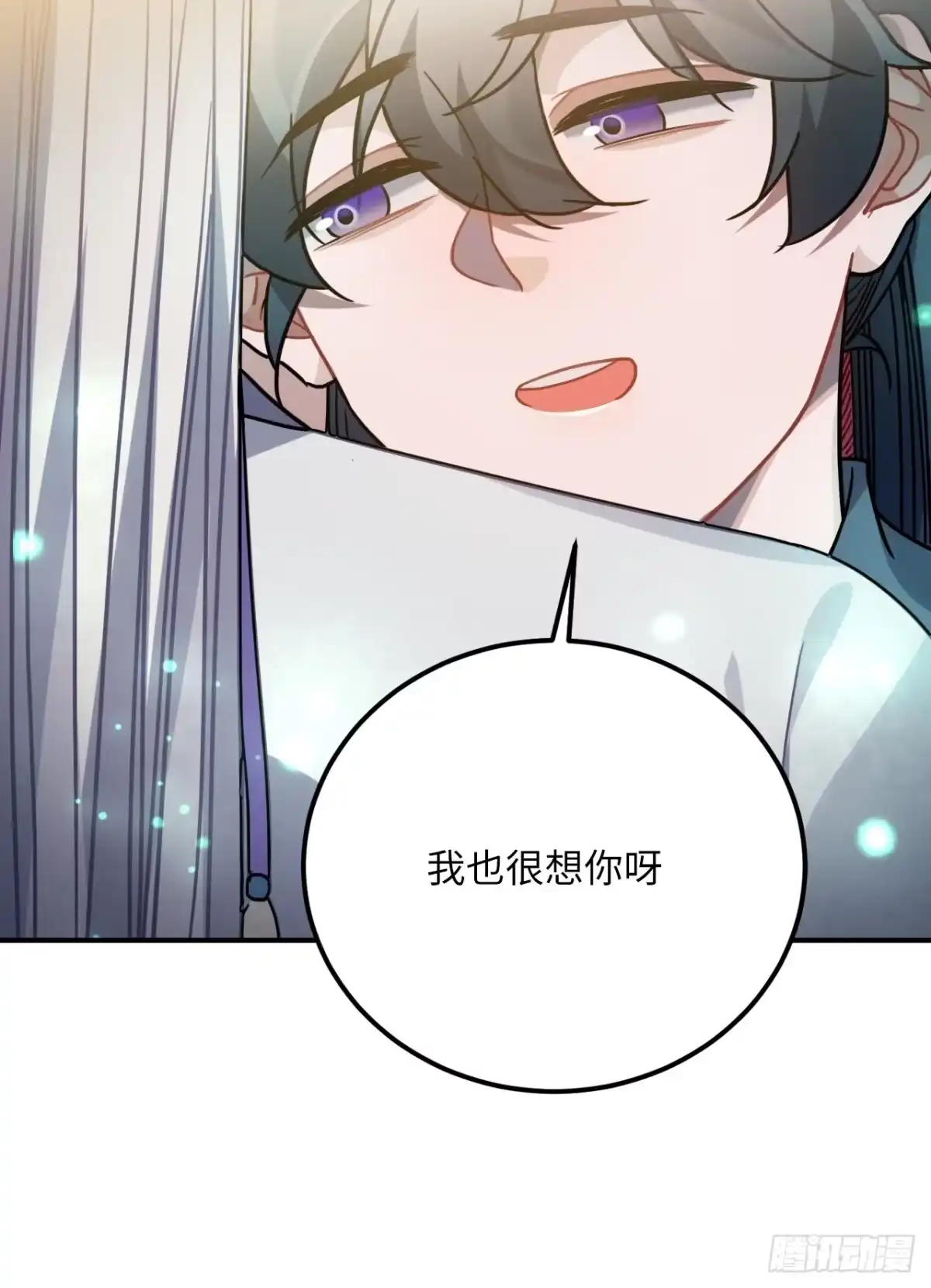 《王爷府的直男小娇妃》51.展小冽，再见了 第49页