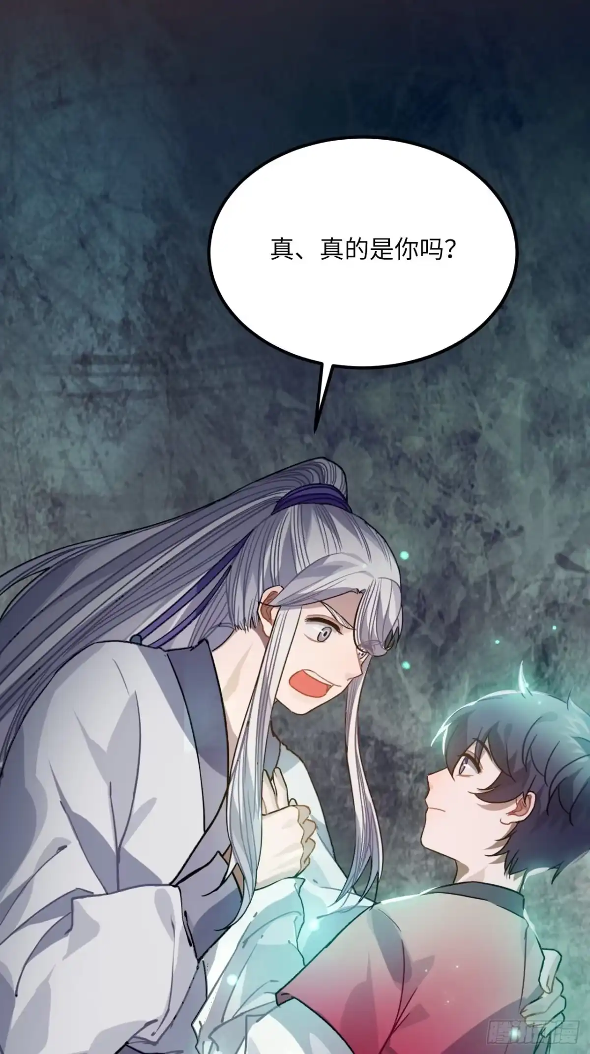《王爷府的直男小娇妃》51.展小冽，再见了 第32页