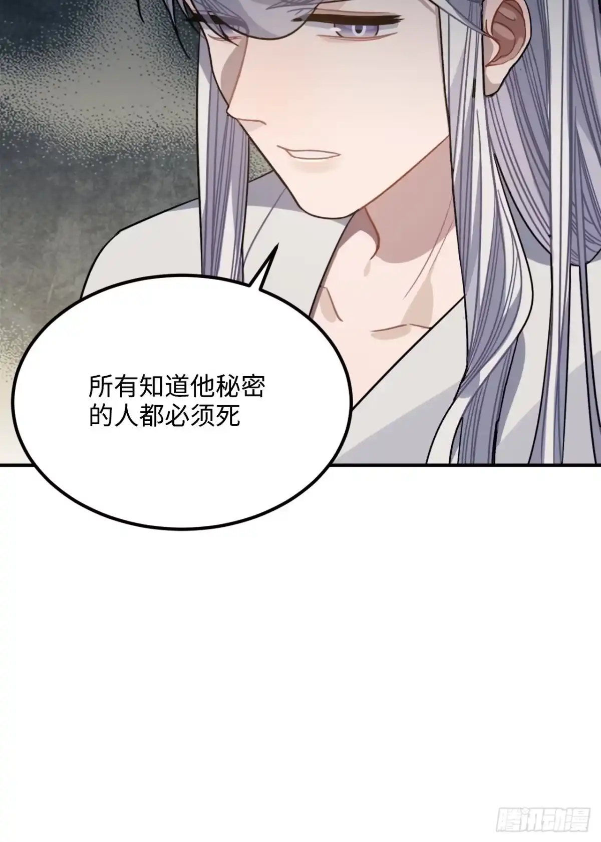 《王爷府的直男小娇妃》52.不告而别 第40页