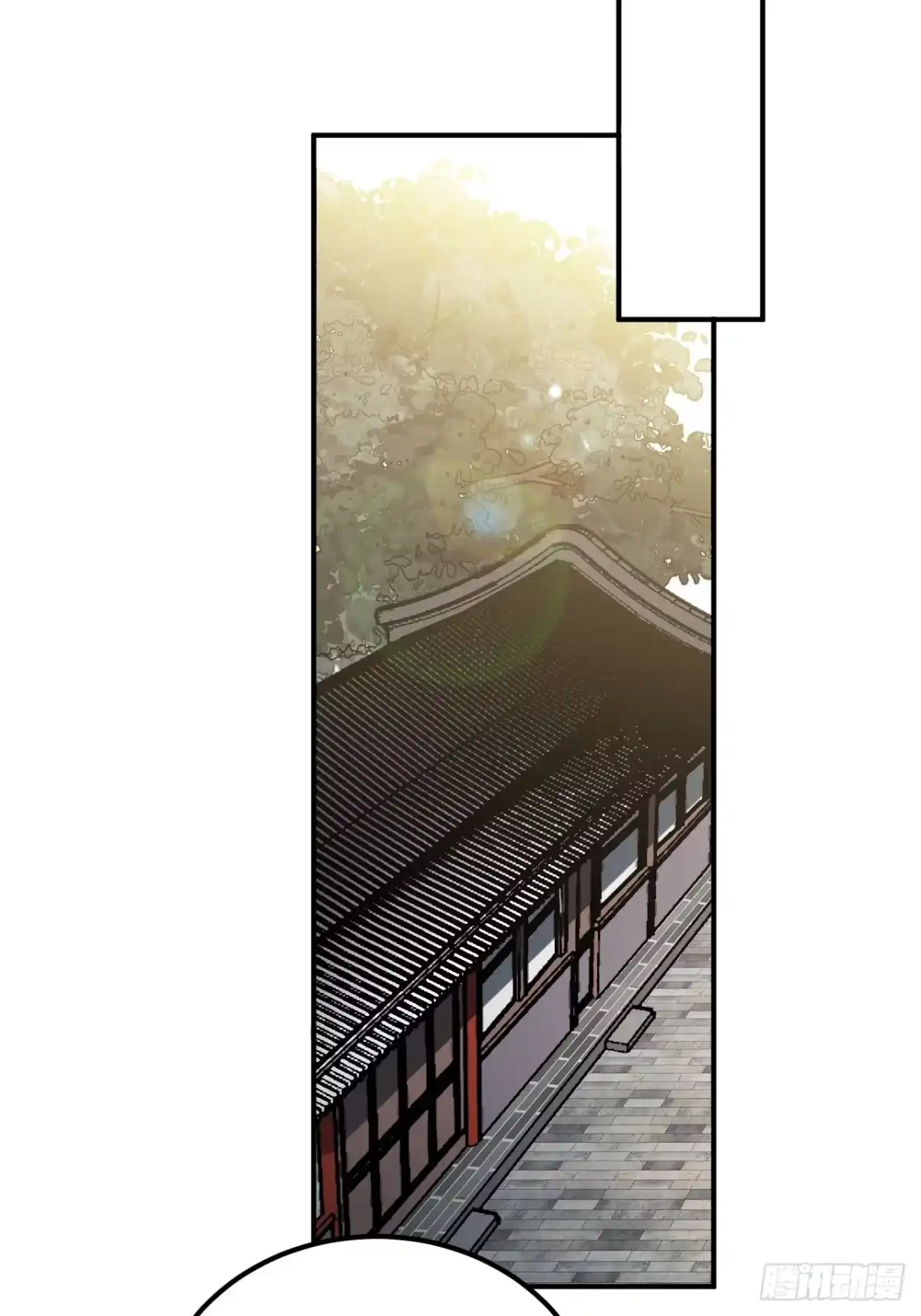 《王爷府的直男小娇妃》52.不告而别 第49页
