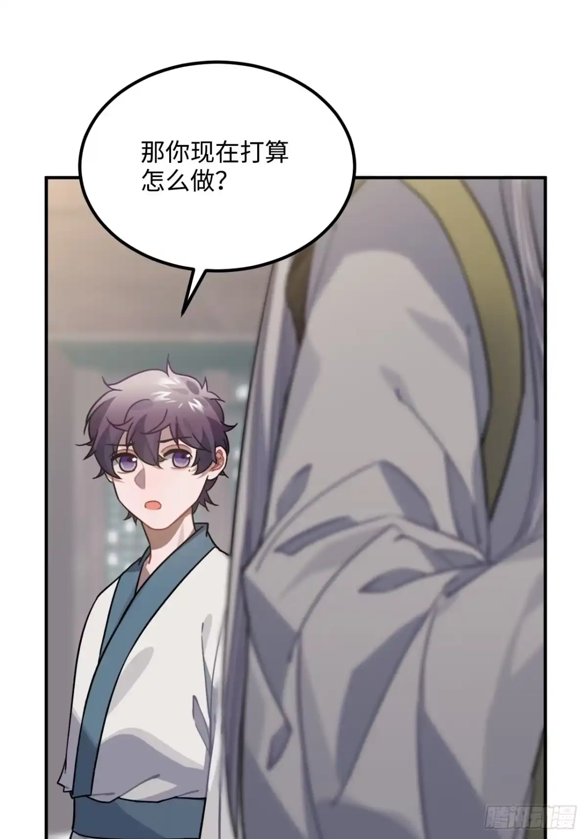 《王爷府的直男小娇妃》52.不告而别 第41页