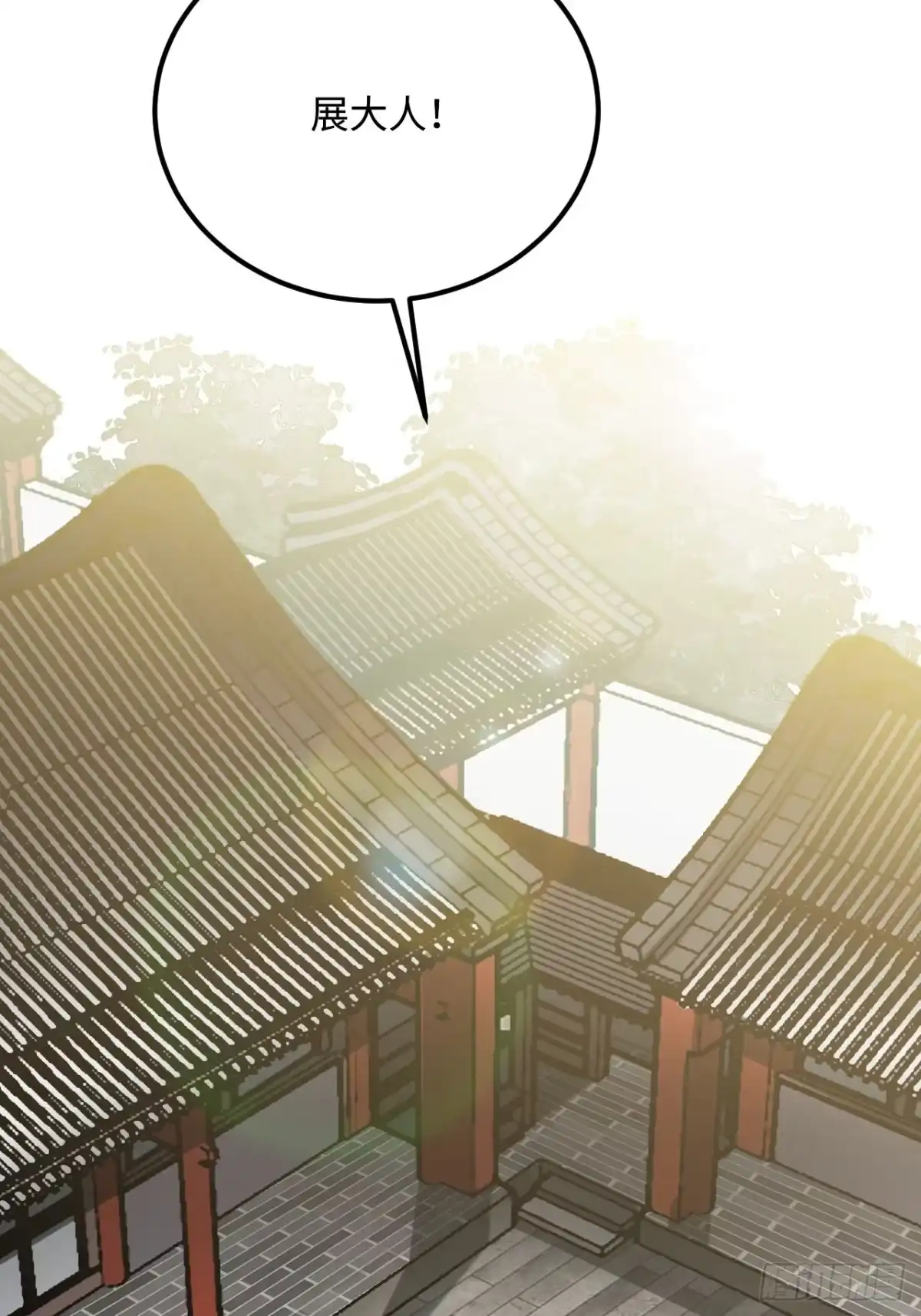 《王爷府的直男小娇妃》52.不告而别 第50页