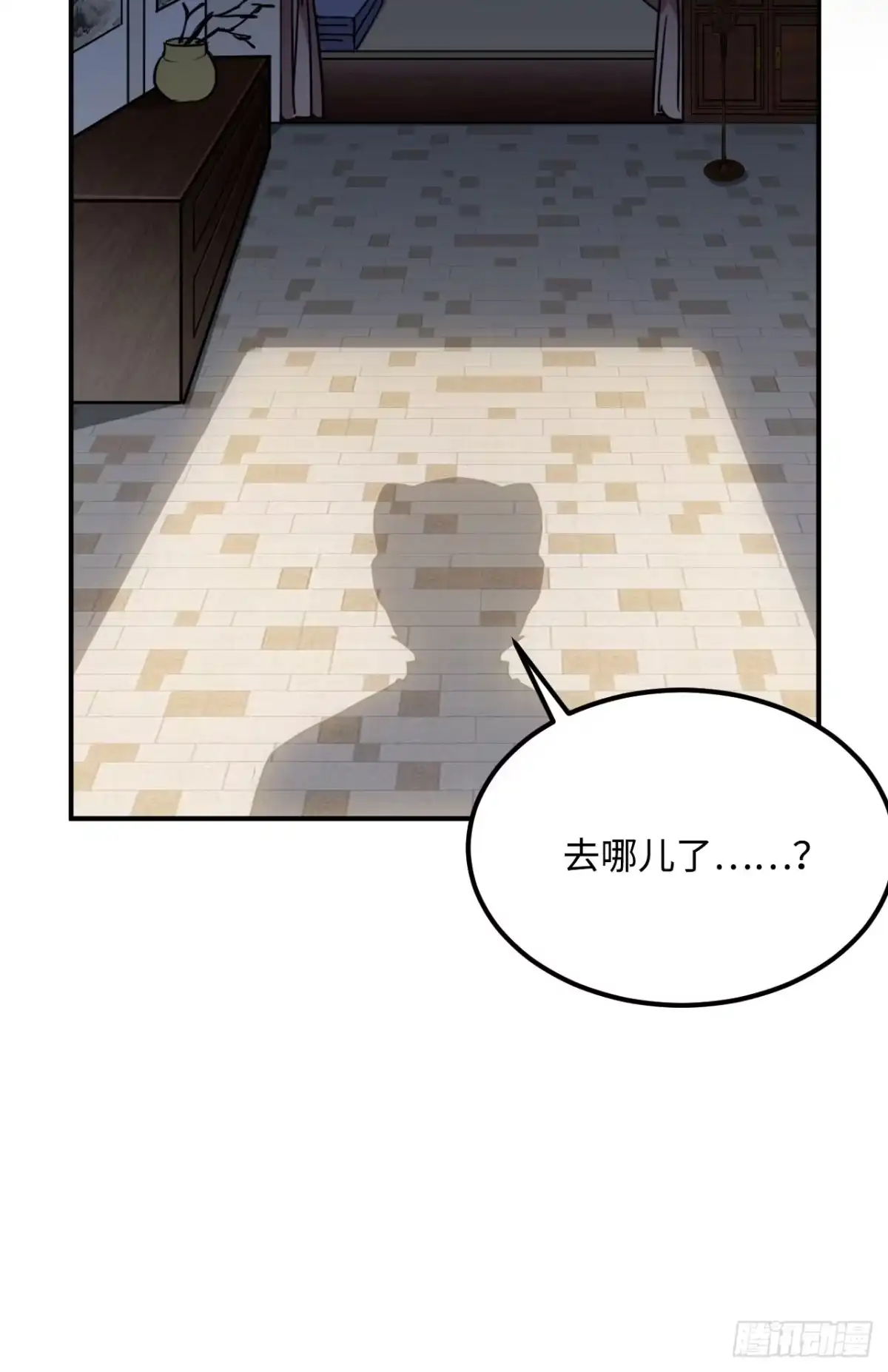 《王爷府的直男小娇妃》52.不告而别 第52页