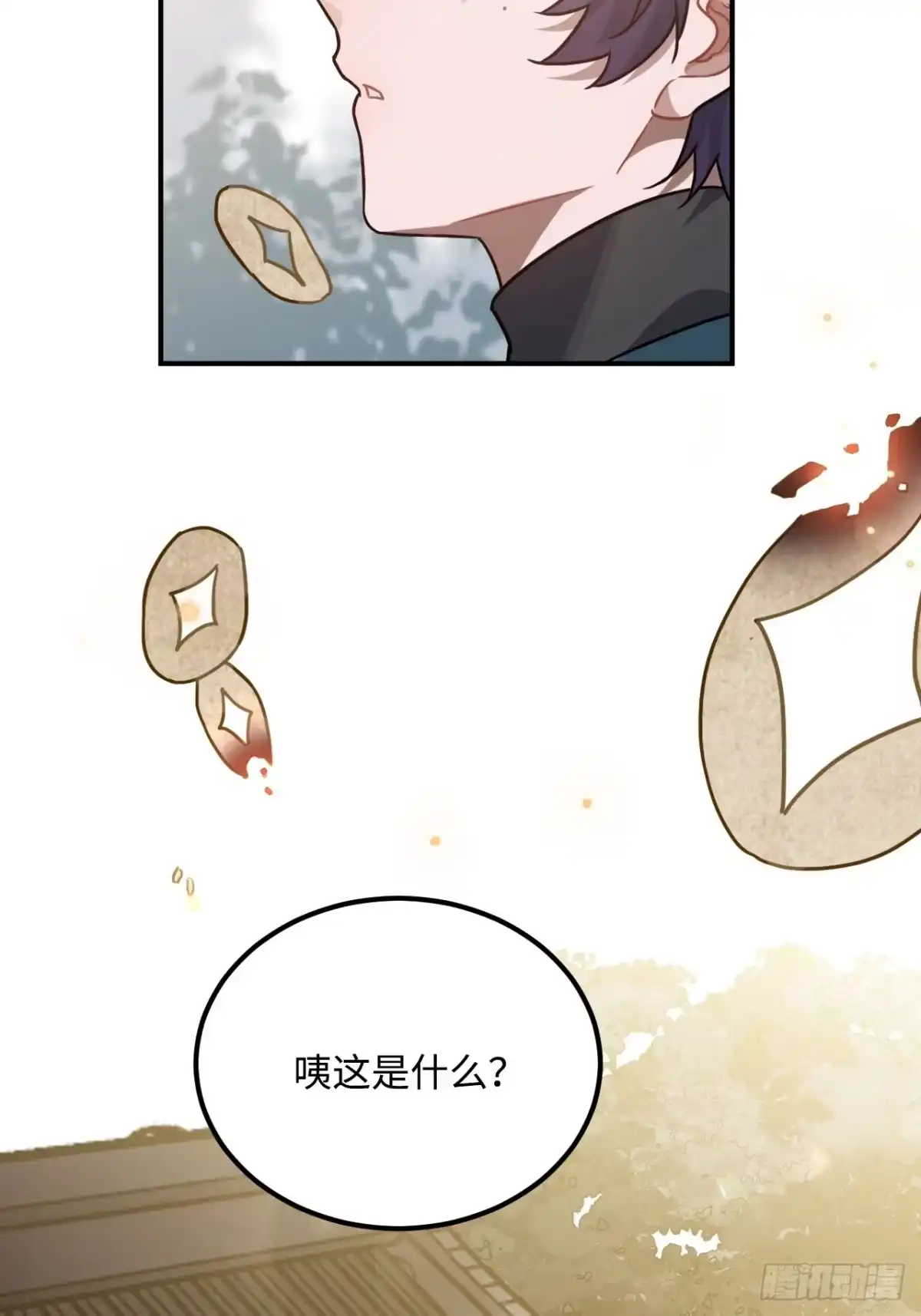 《王爷府的直男小娇妃》53.鸽子和往事 第34页