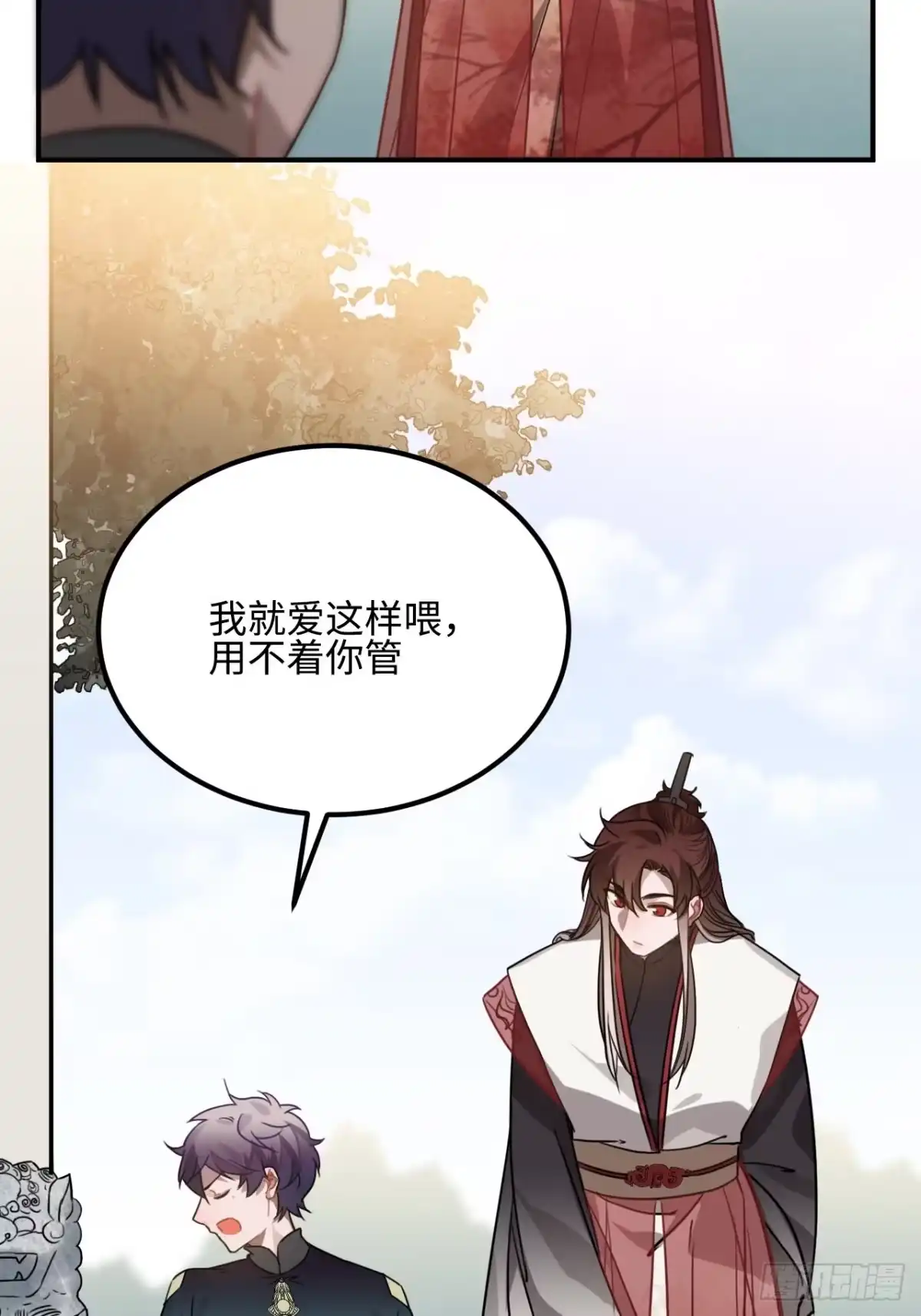 《王爷府的直男小娇妃》53.鸽子和往事 第24页