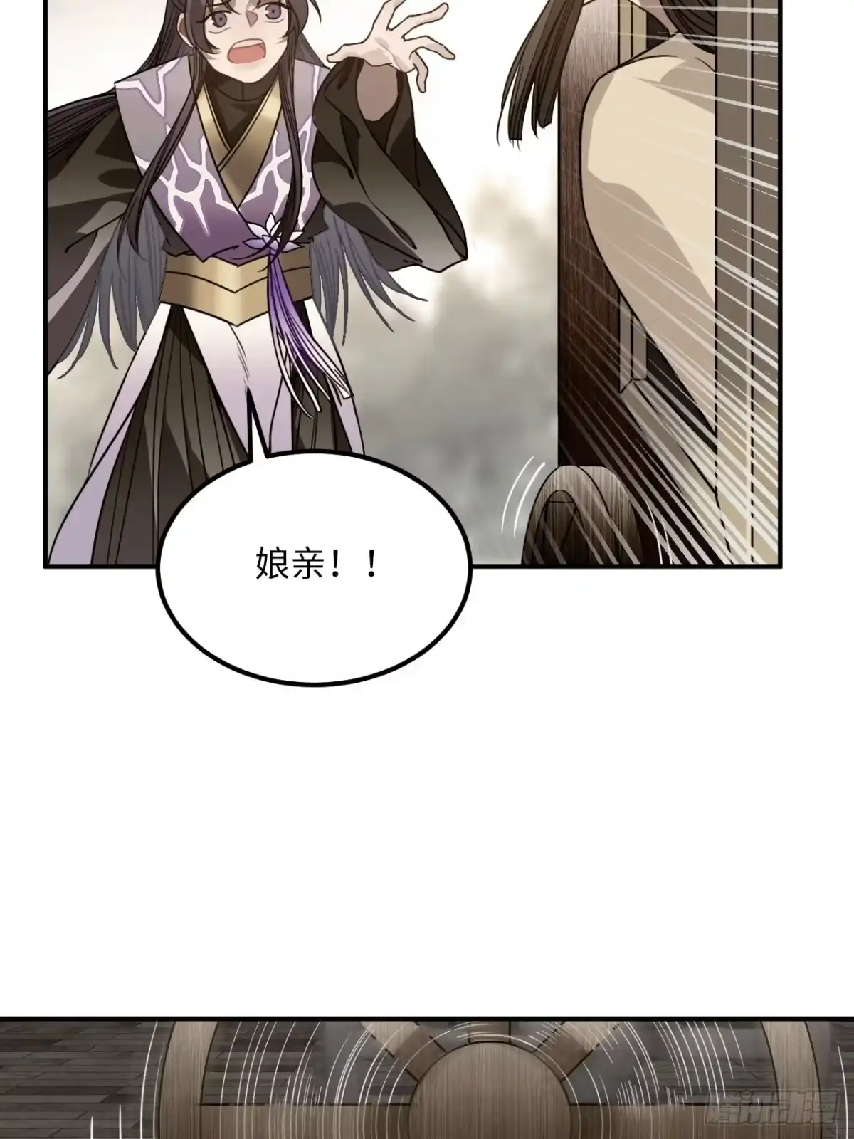 《王爷府的直男小娇妃》53.鸽子和往事 第55页