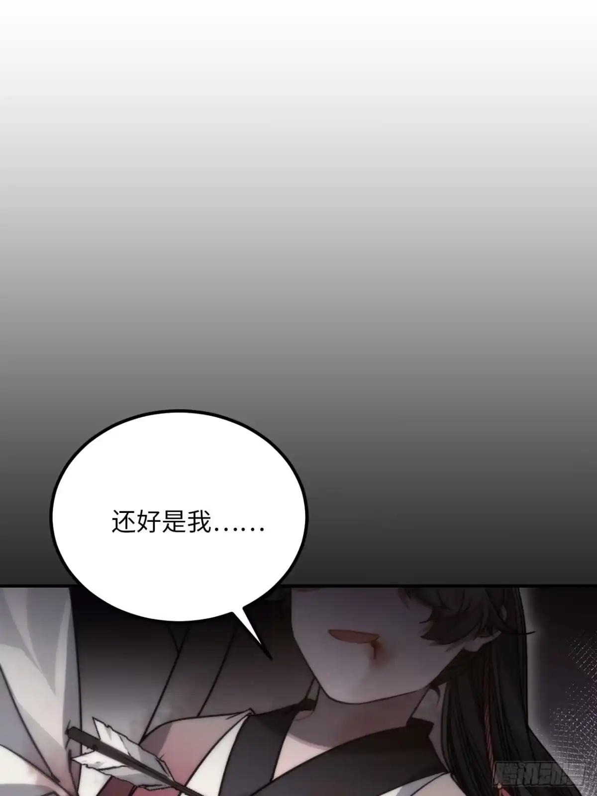 《王爷府的直男小娇妃》53.鸽子和往事 第44页