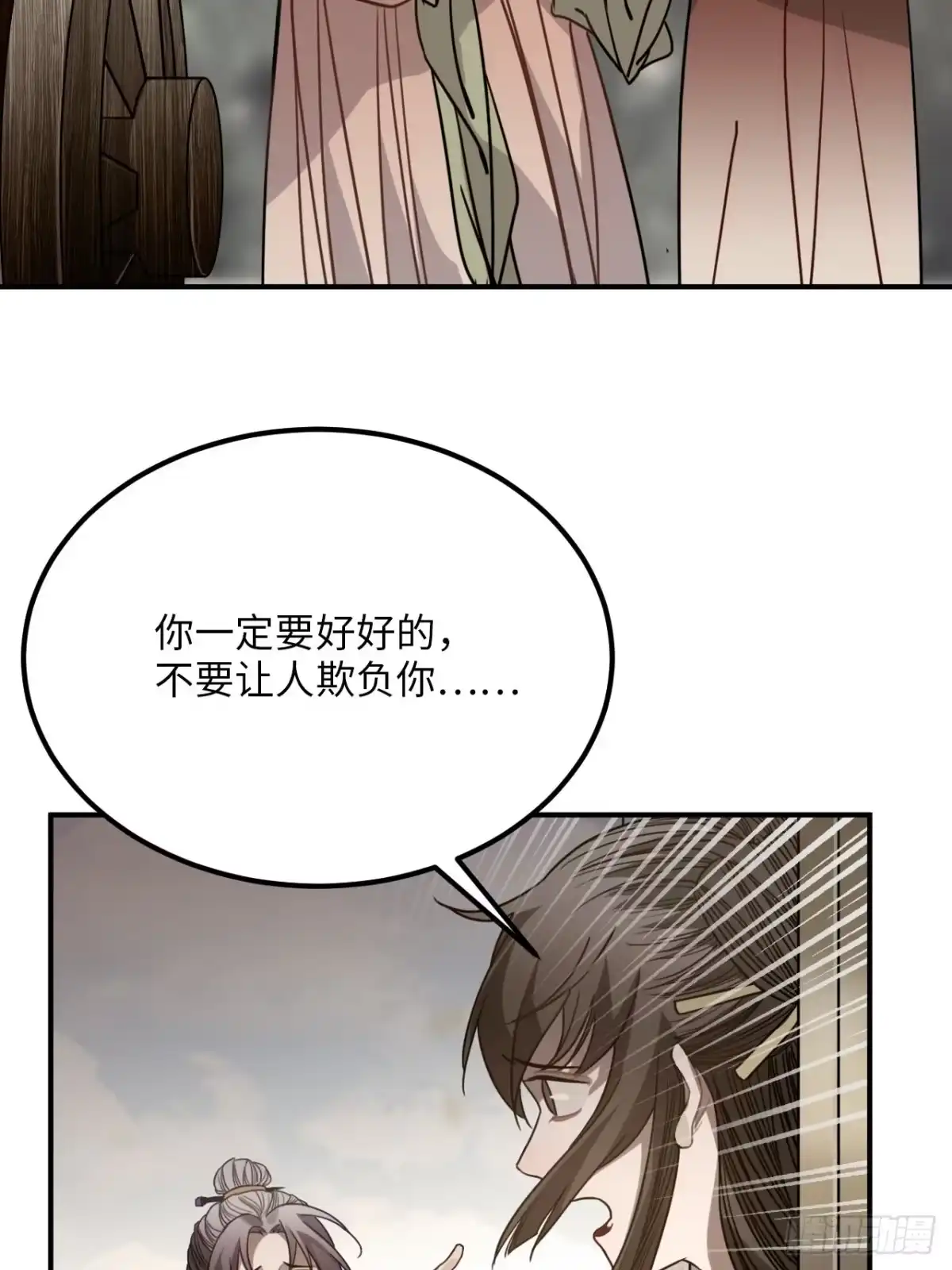 《王爷府的直男小娇妃》53.鸽子和往事 第54页