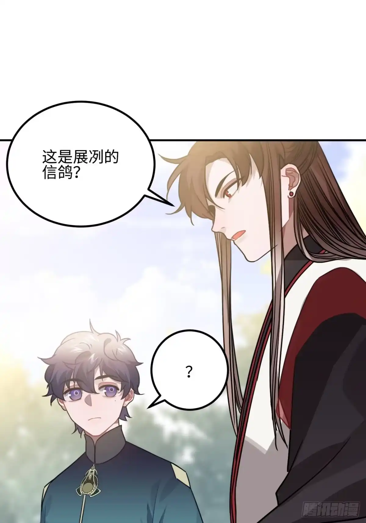 《王爷府的直男小娇妃》53.鸽子和往事 第29页