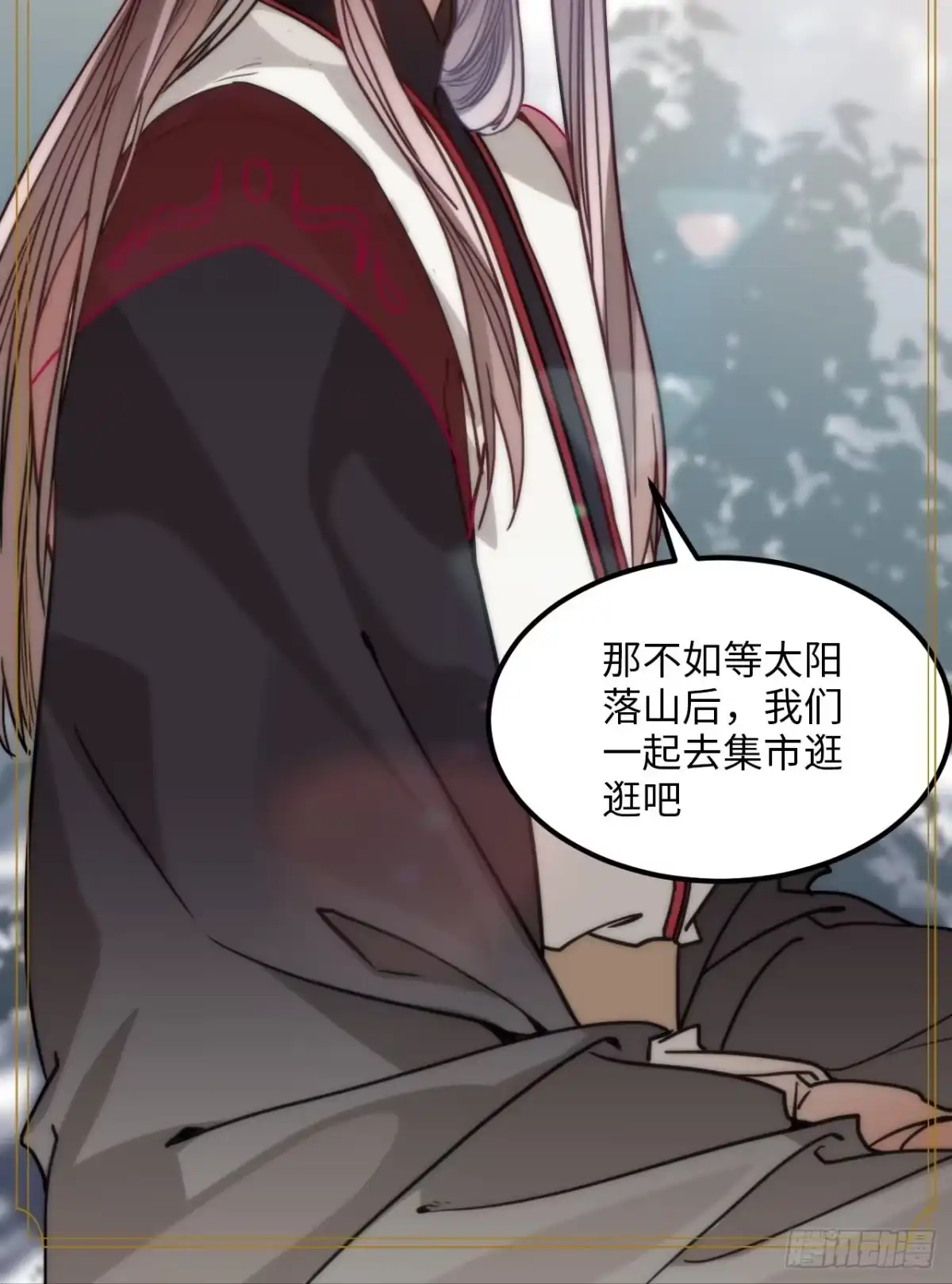 《王爷府的直男小娇妃》53.鸽子和往事 第72页