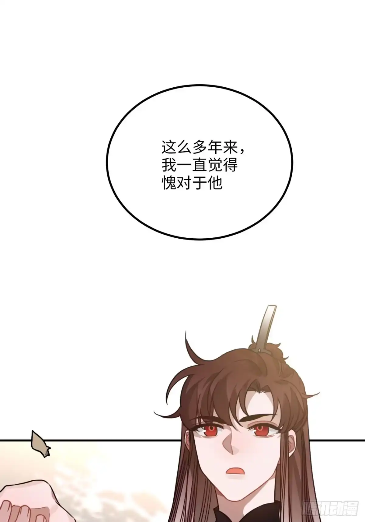 《王爷府的直男小娇妃》53.鸽子和往事 第67页
