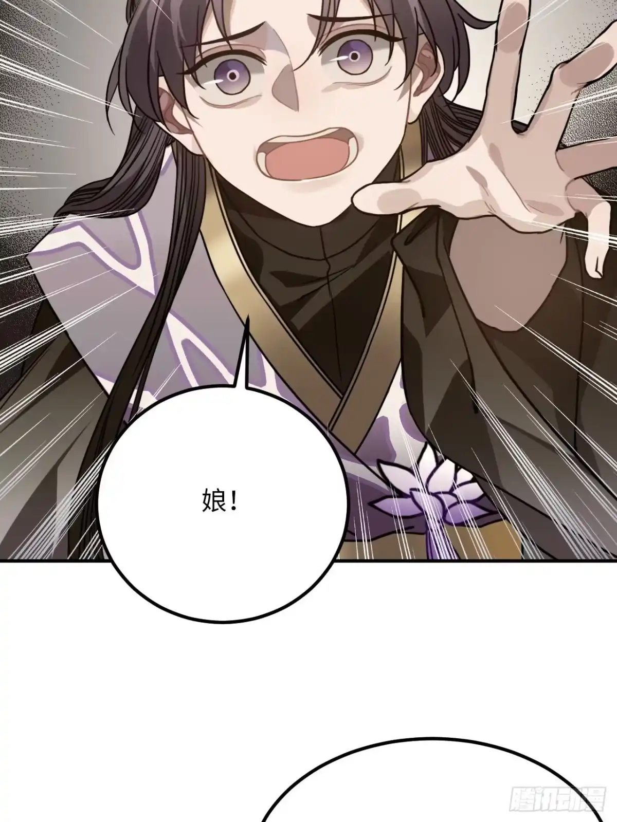 《王爷府的直男小娇妃》53.鸽子和往事 第52页