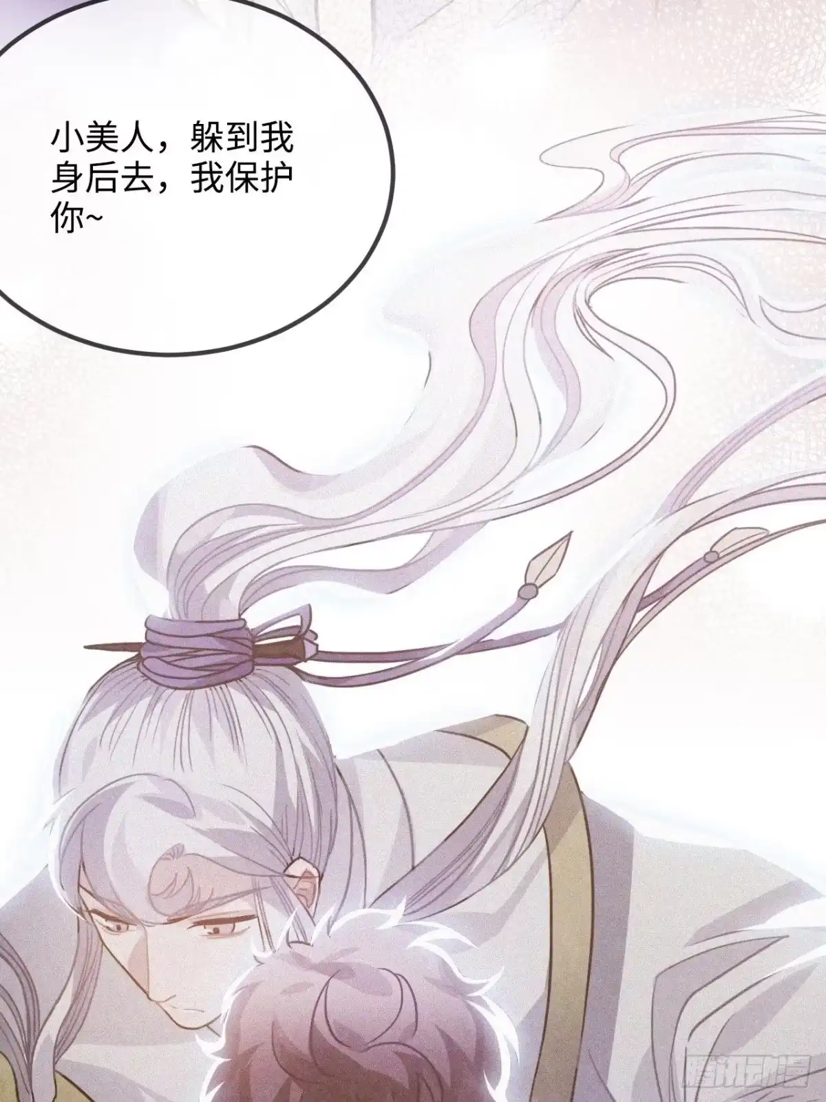 《王爷府的直男小娇妃》53.鸽子和往事 第11页