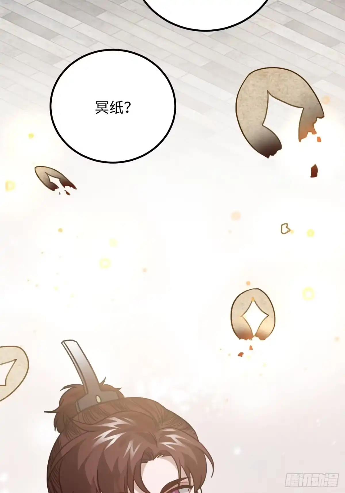 《王爷府的直男小娇妃》53.鸽子和往事 第36页